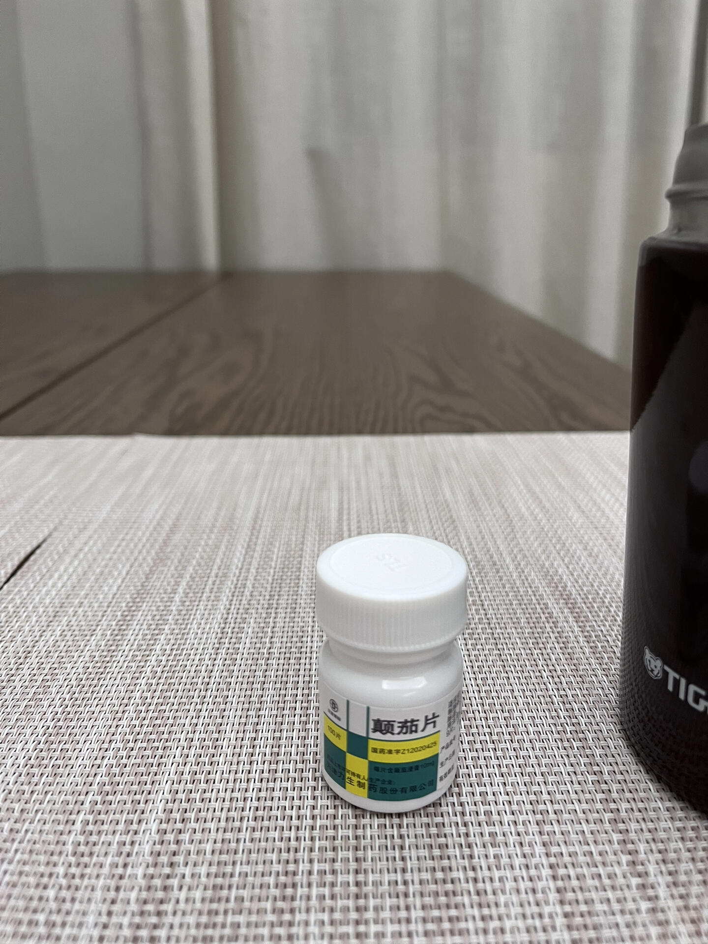 癫茄片 这是我吃过最有效的胃药了