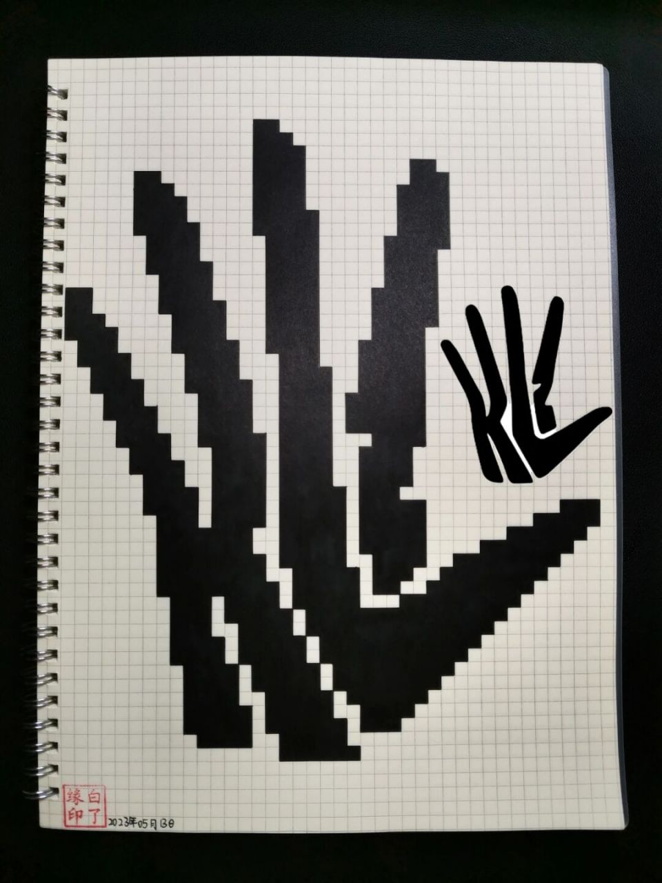 像素画 科怀·伦纳德logo "实力与低调的代名词" 自扣原创 a4网格本