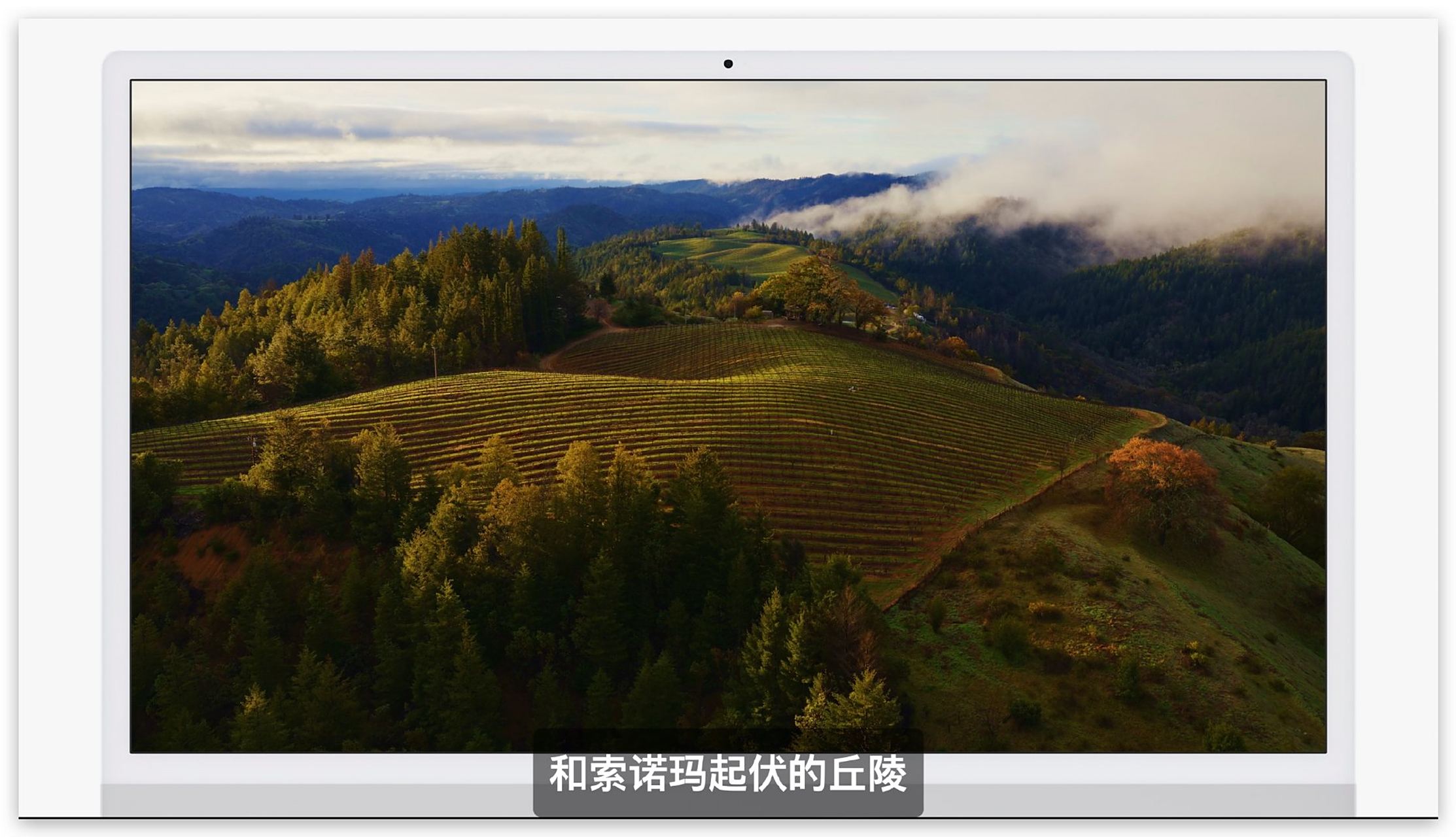 macos sonoma,这个锁屏壁纸有点东西啊