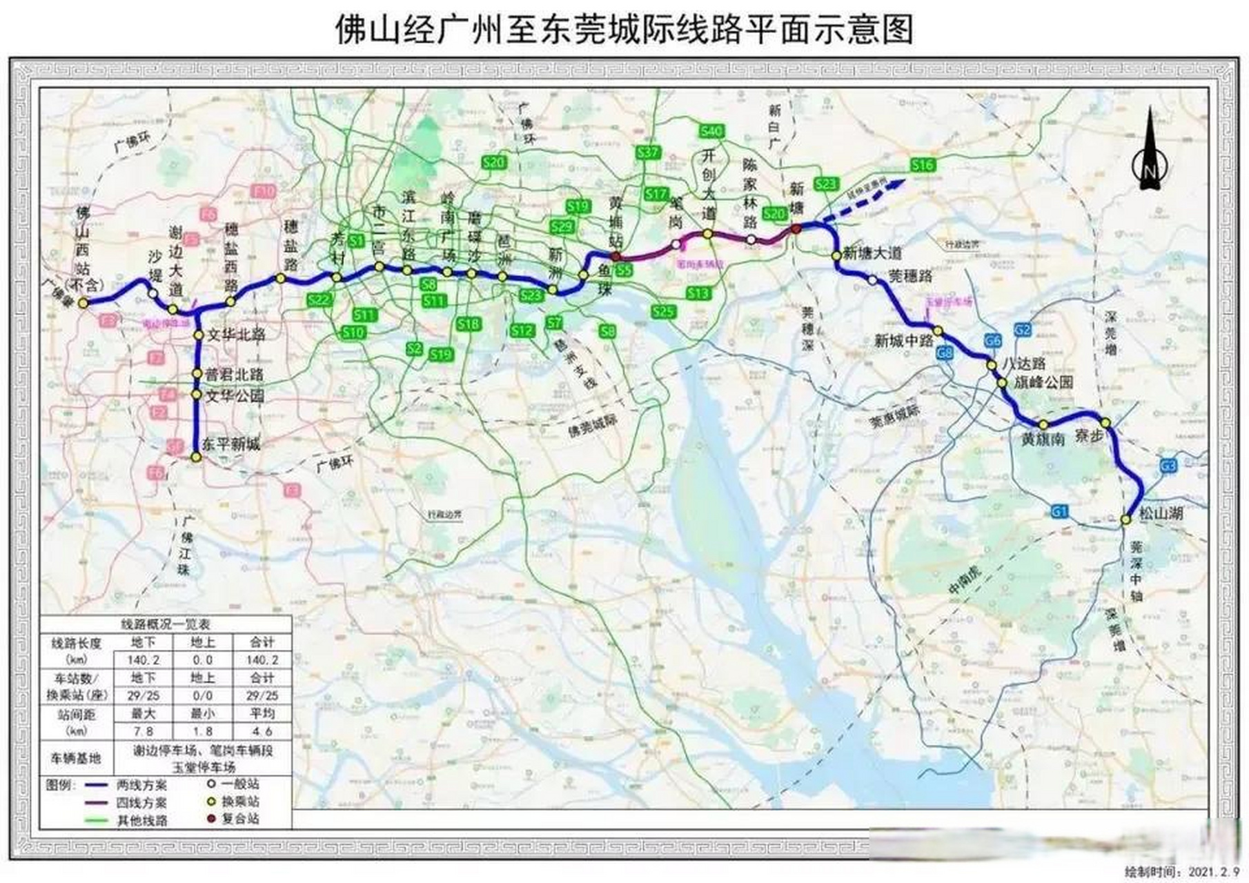 惠莞佛城际轻轨线路图图片