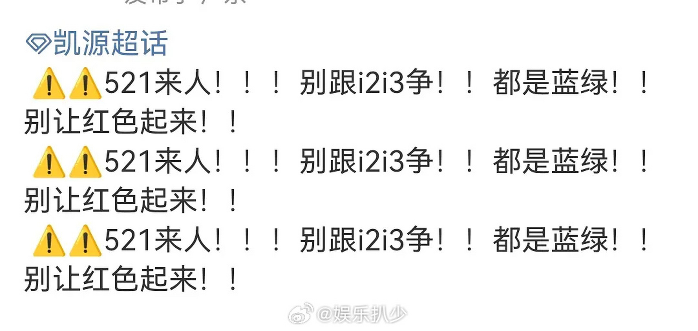 灯牌大战凯源家战略性合作,千凯千和千源在哪里?