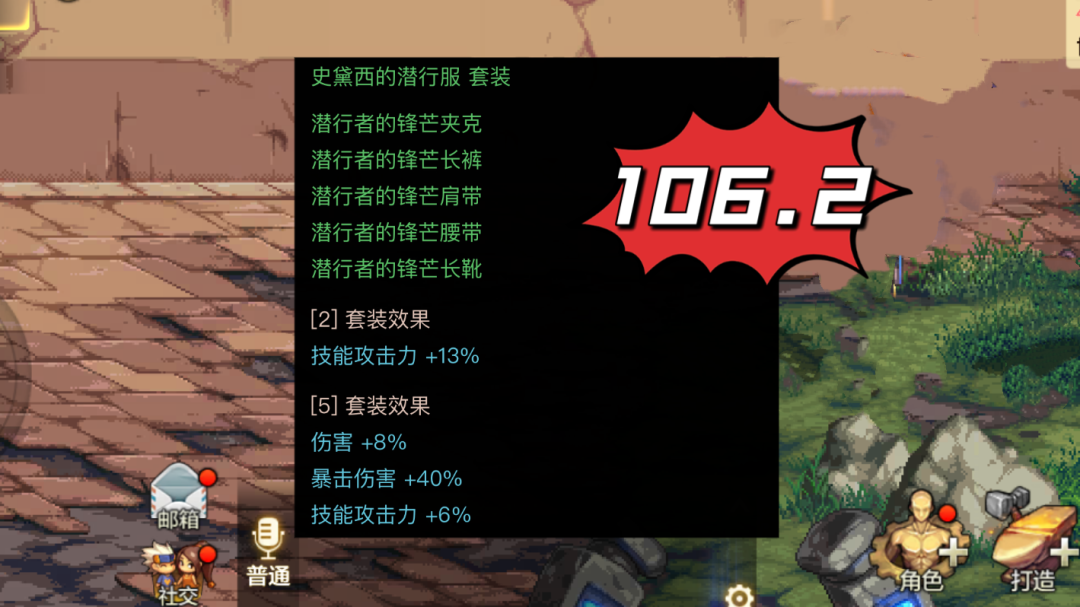 奥兹玛武器出炉,全职业装备大换血!60皮甲四件套,谁将成为新的王者?