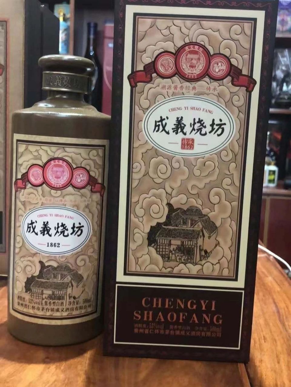 成义烧坊酒体和口感,也是坚持传承百年前的茅台味道!