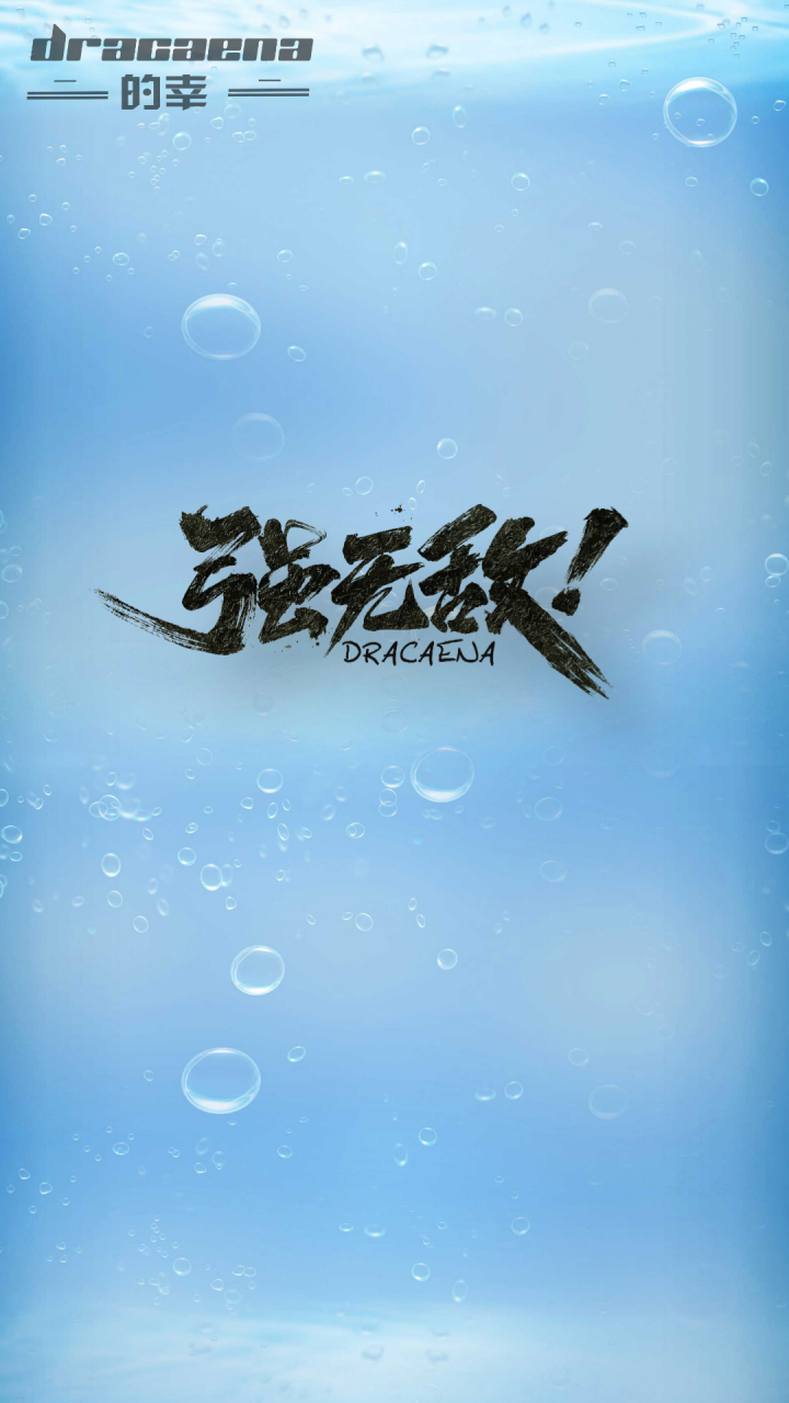 杨晨大神##羽毛球# 强无敌壁纸来啦