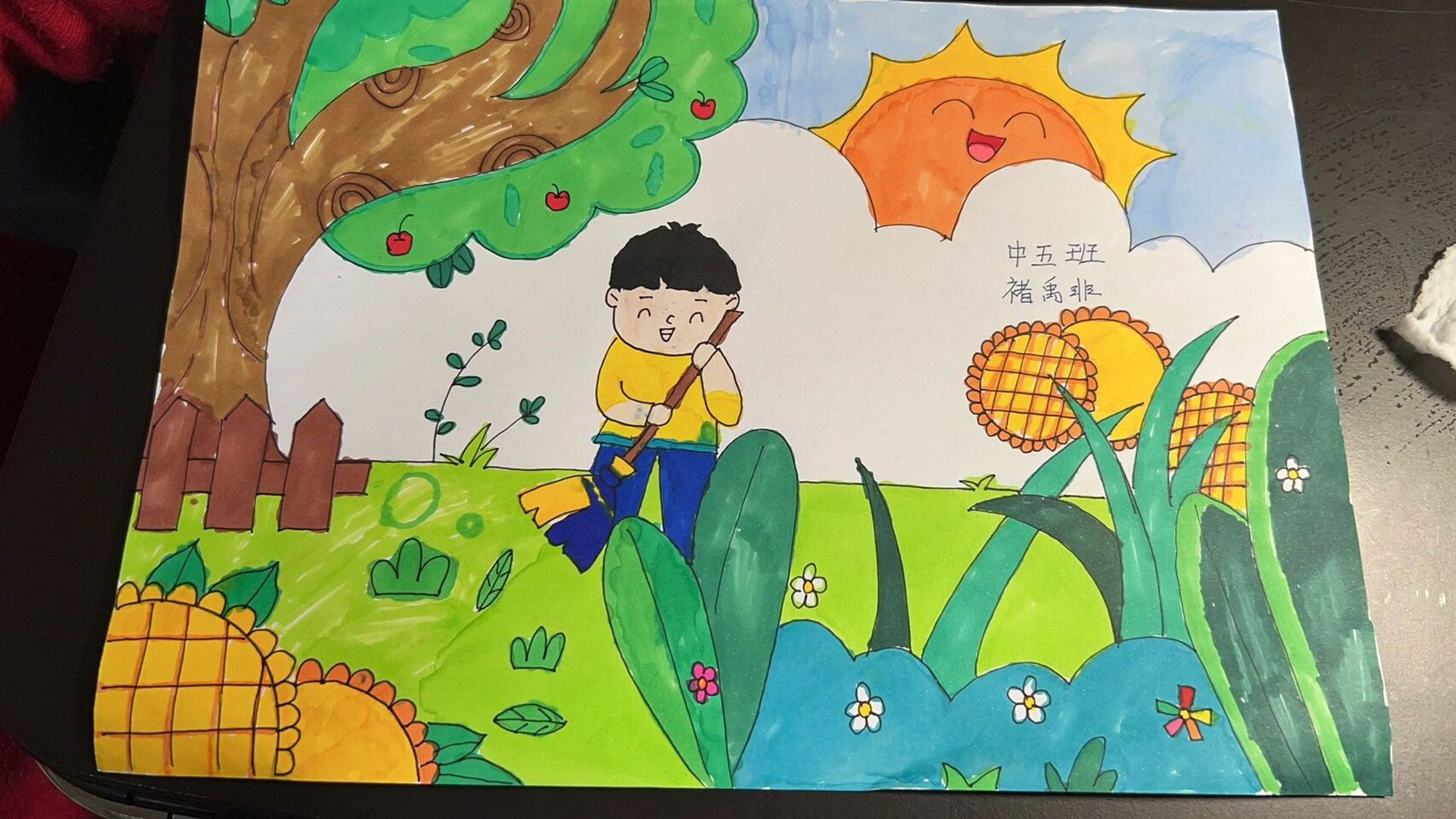 爱劳动的好宝宝 爱劳动的好宝宝