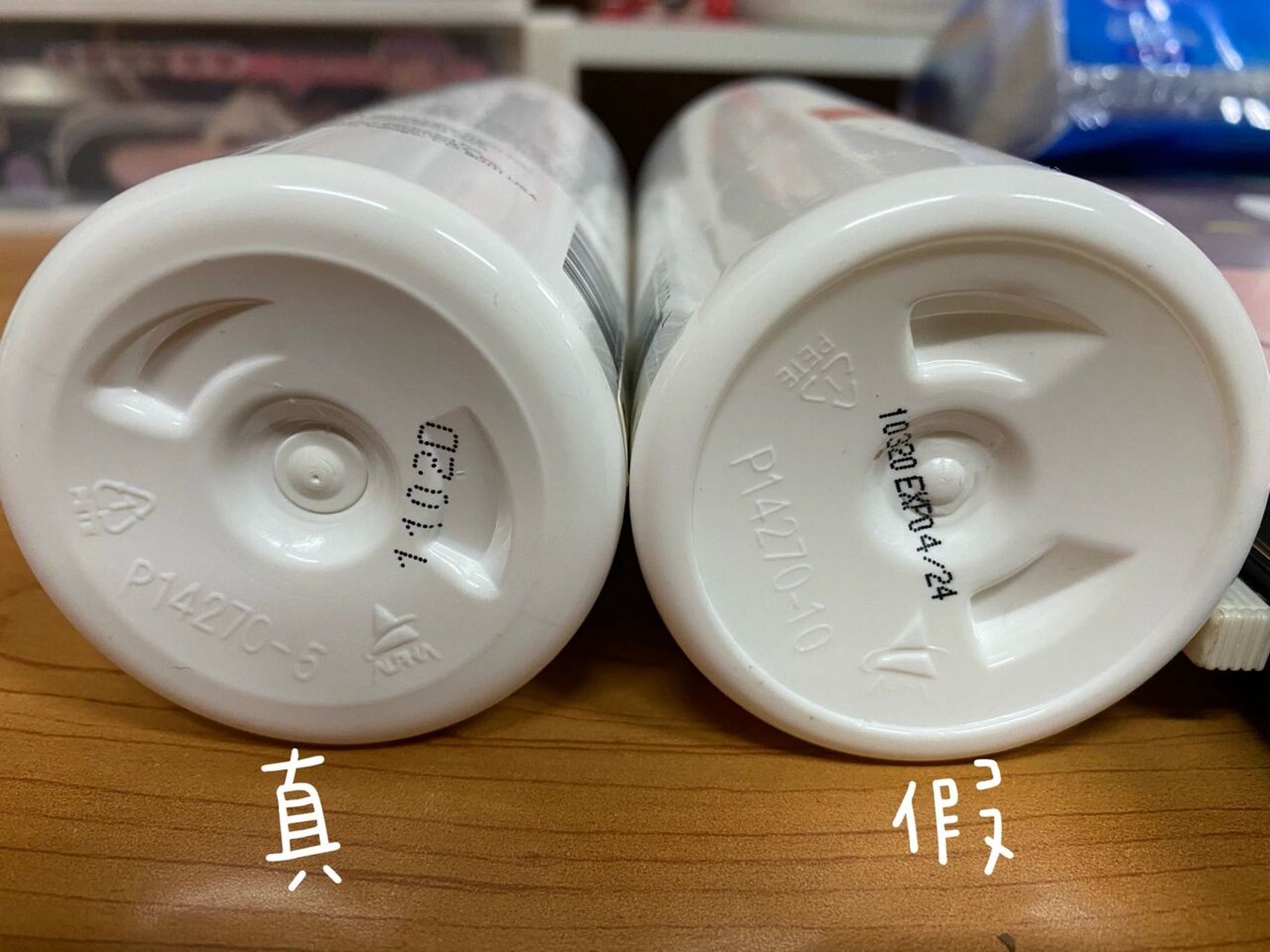 alpha阿尔法果酸身体乳真伪鉴别! 天93和咸95各入了一瓶.