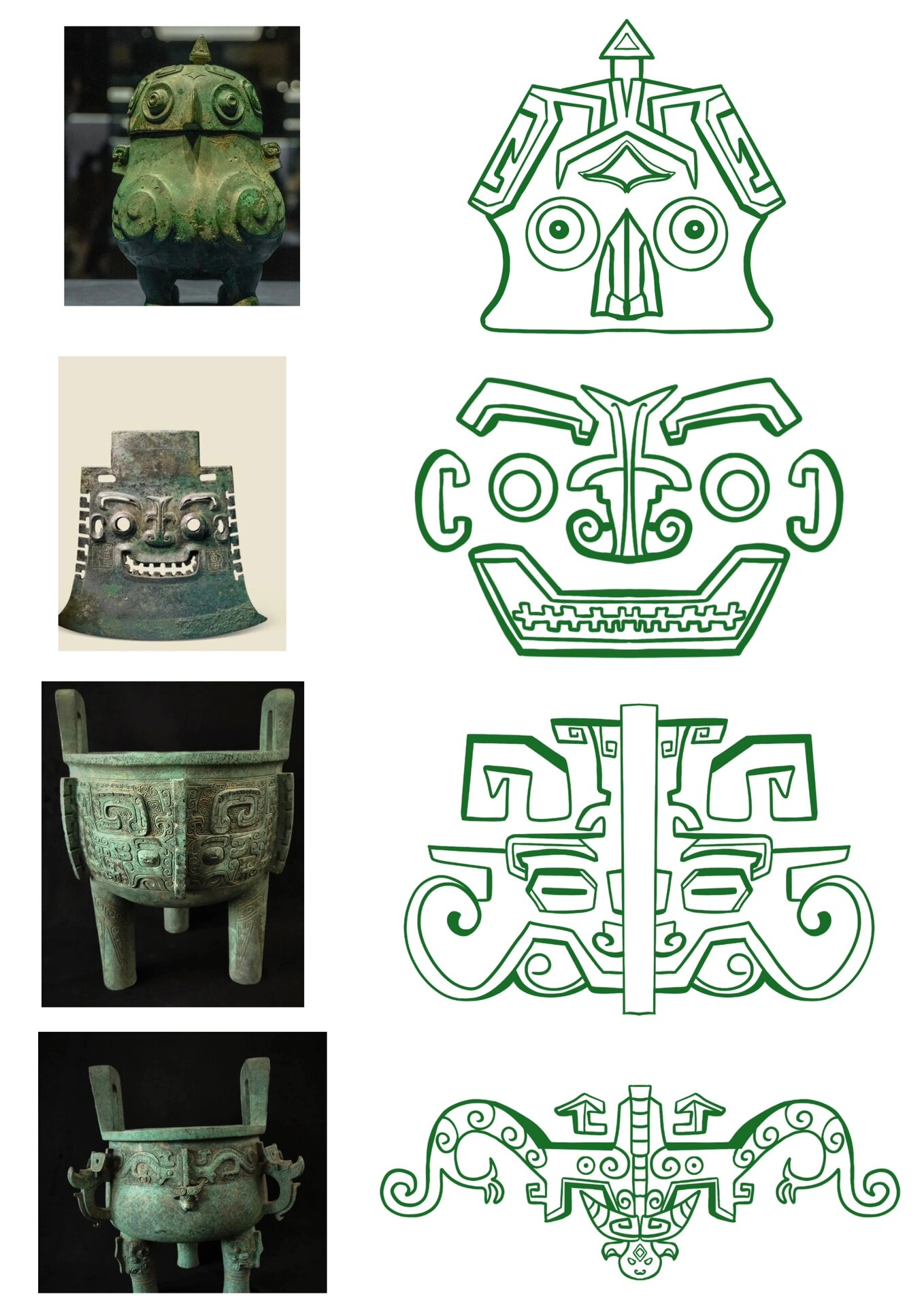 古代青铜器花纹元素提取