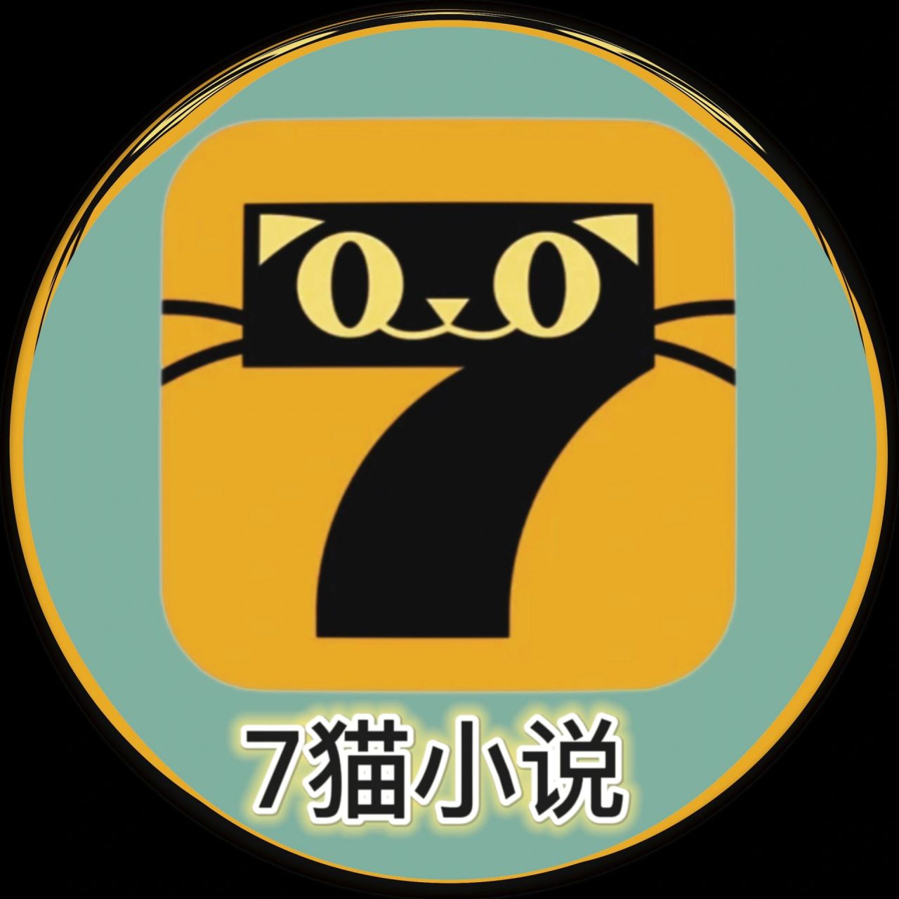 七猫93小说海量类型随心选,古言,宅斗,经商,权谋天下,霸道总裁