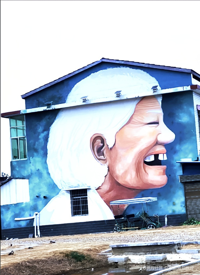 湖南最美乡村--益阳南县罗文涂鸦村