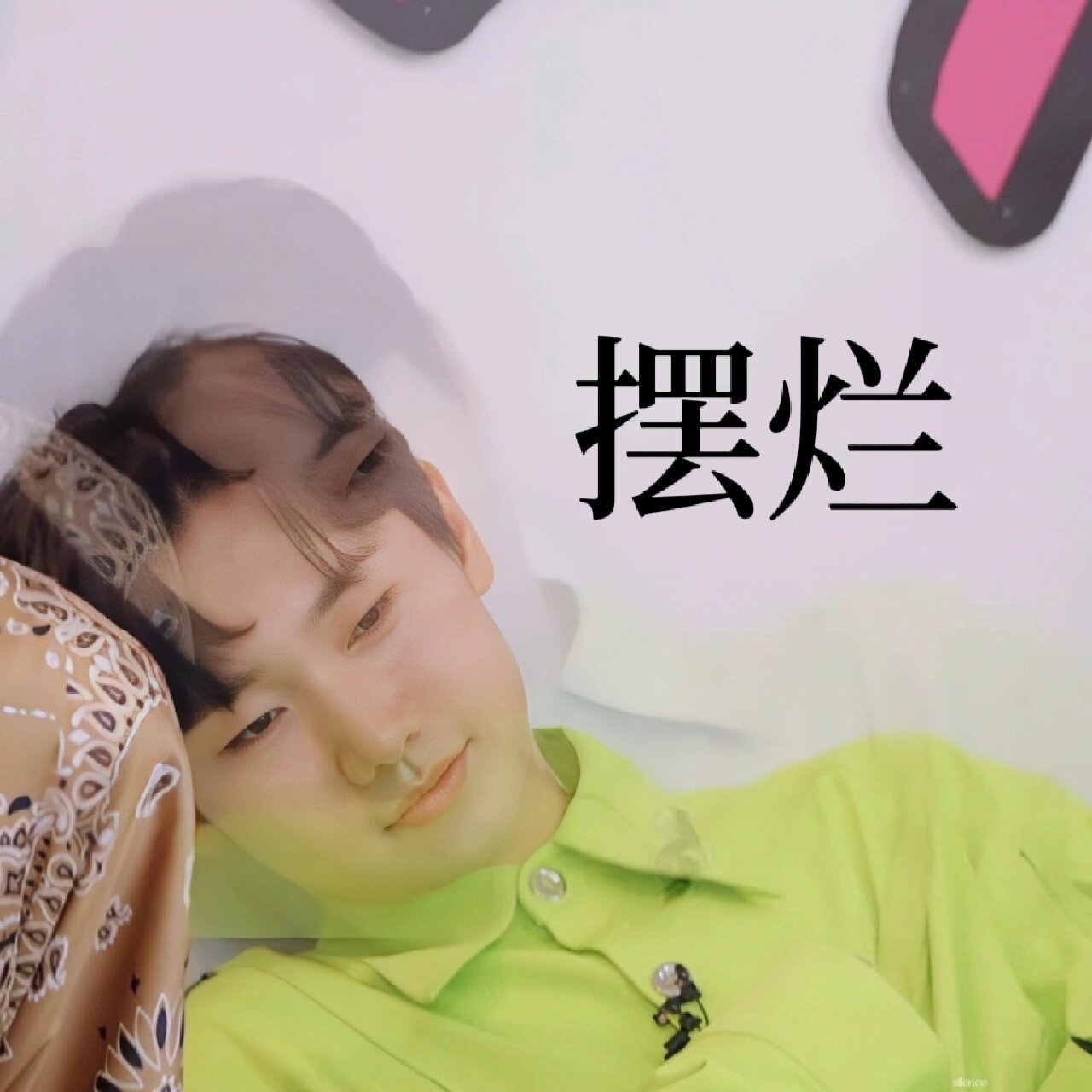 来一组汪苏泷表情包 #汪苏泷# #宝藏男孩汪苏泷# #汪苏泷🌹# 《声声