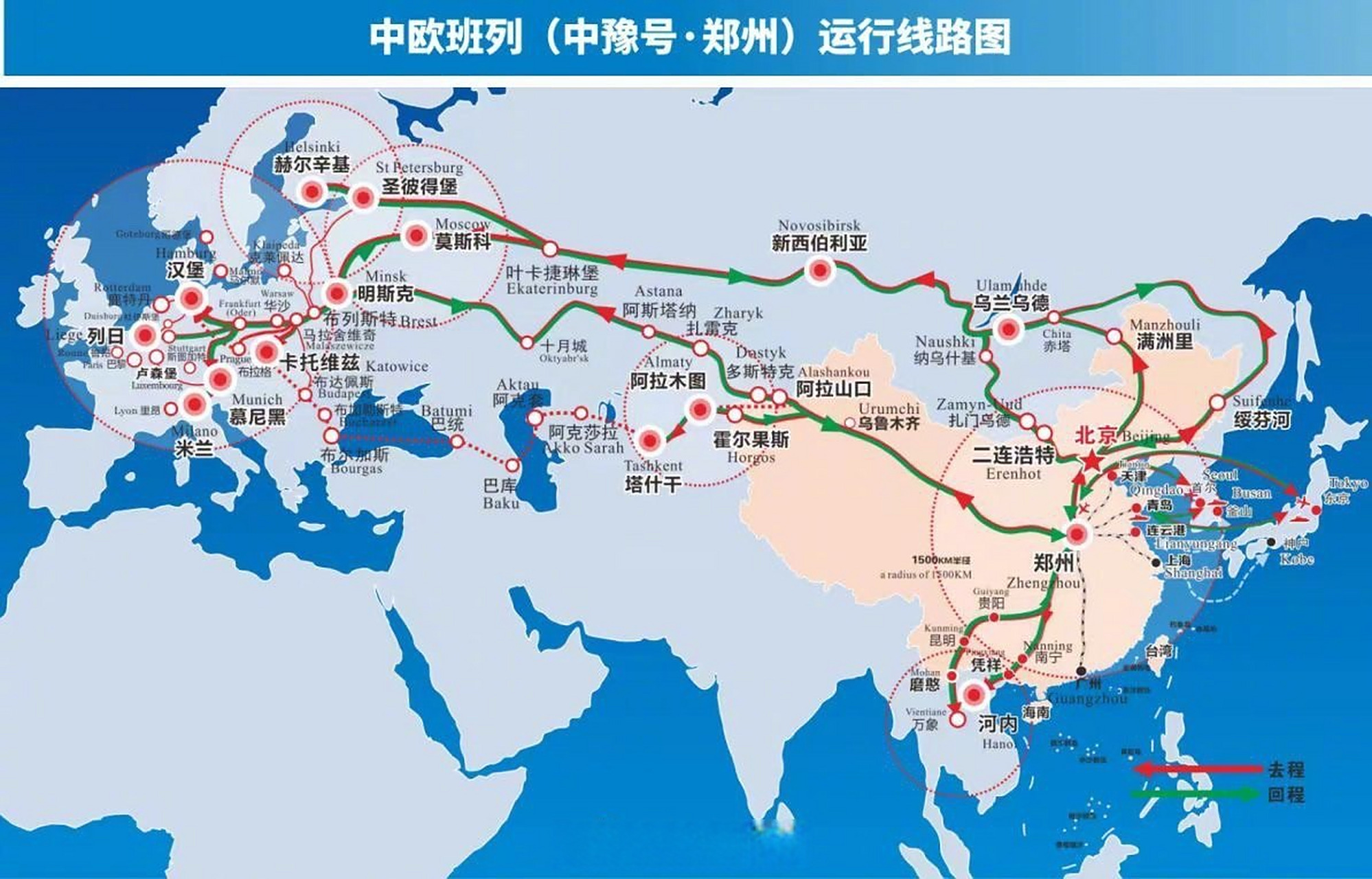 河南陆上丝绸之路十周年河南带货顶流开行十周年7月18日,中欧班列(中