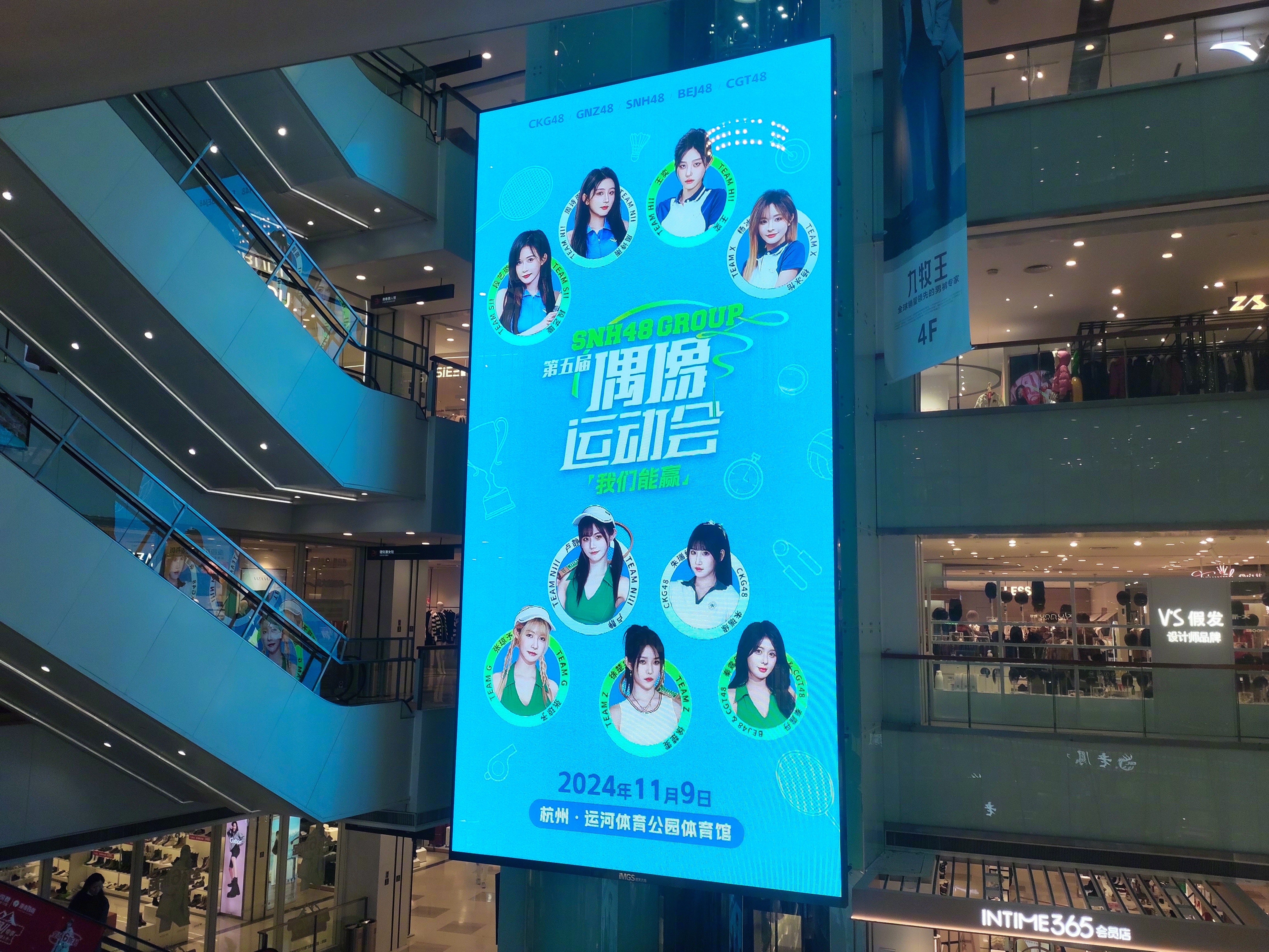 snh48cp科普图片