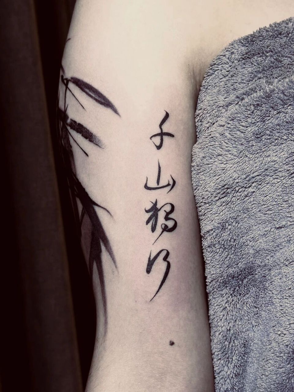 当书法纹身遇上我的字～ #书法# #手写# #纹身