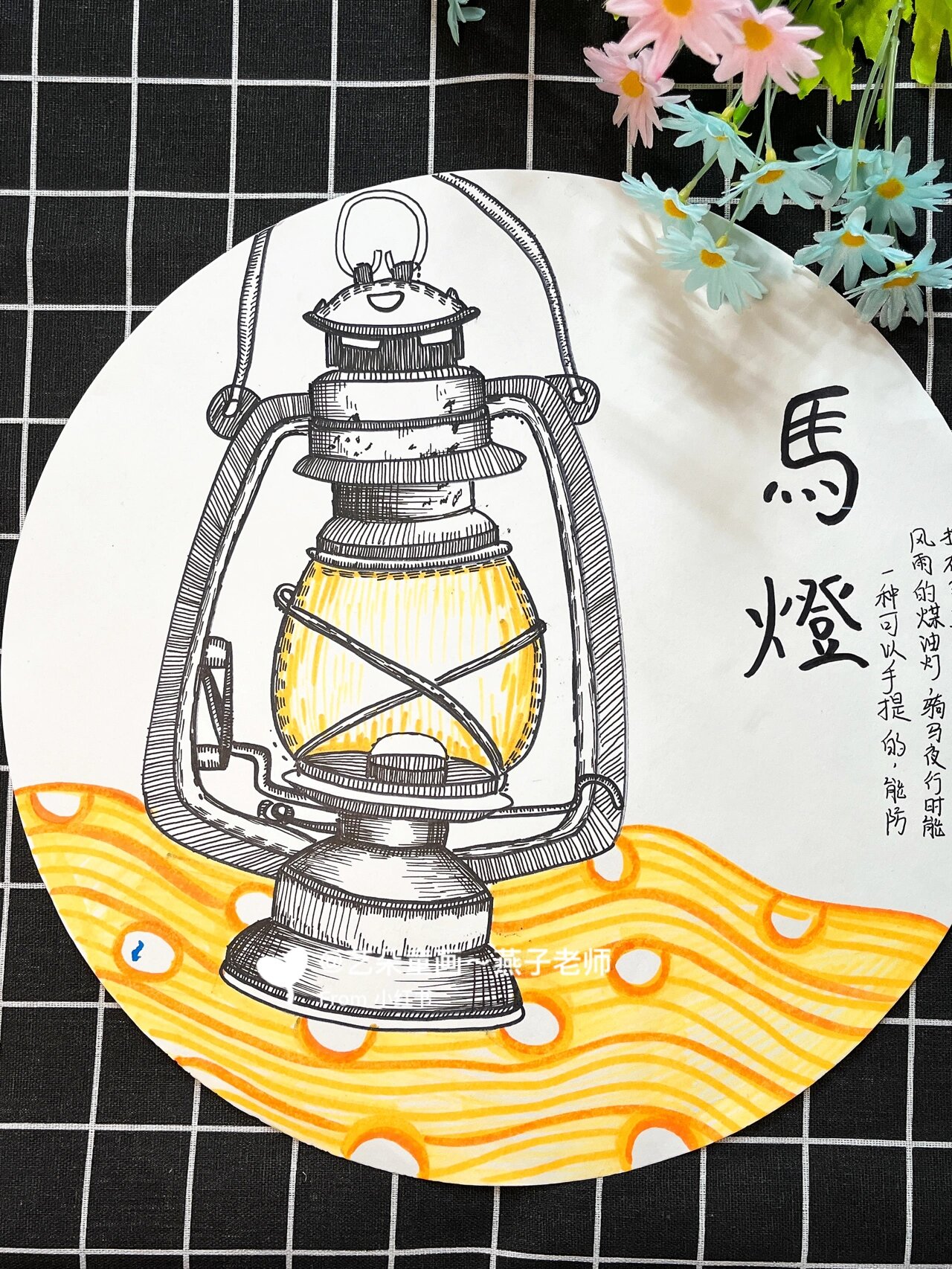 马灯线描 儿童画