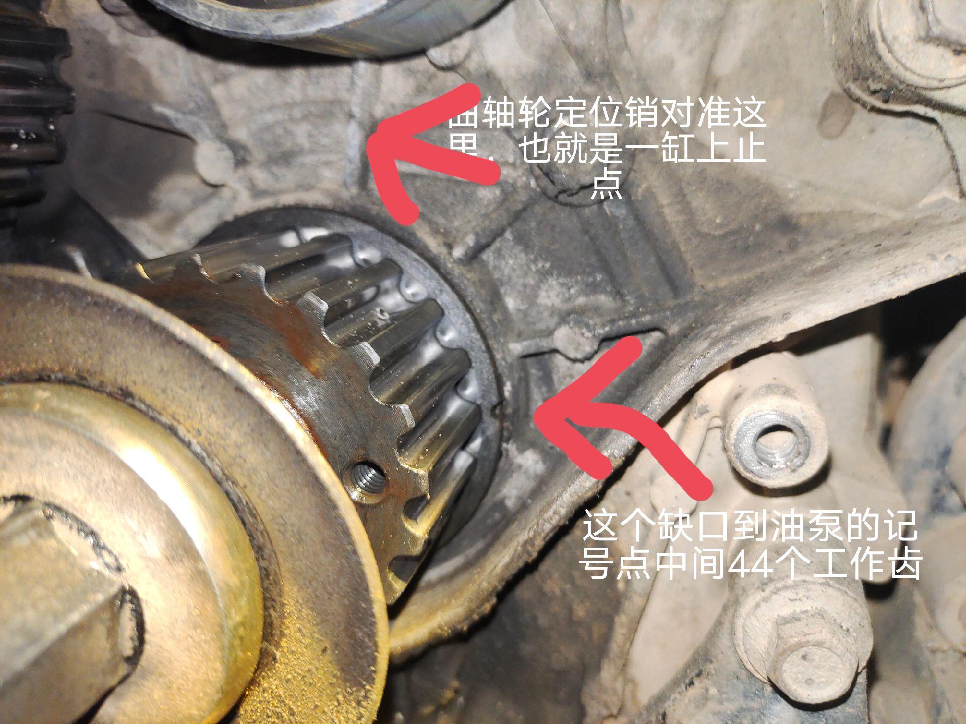 金杯西部大力神发动机d22a正时安装,磨人个宝