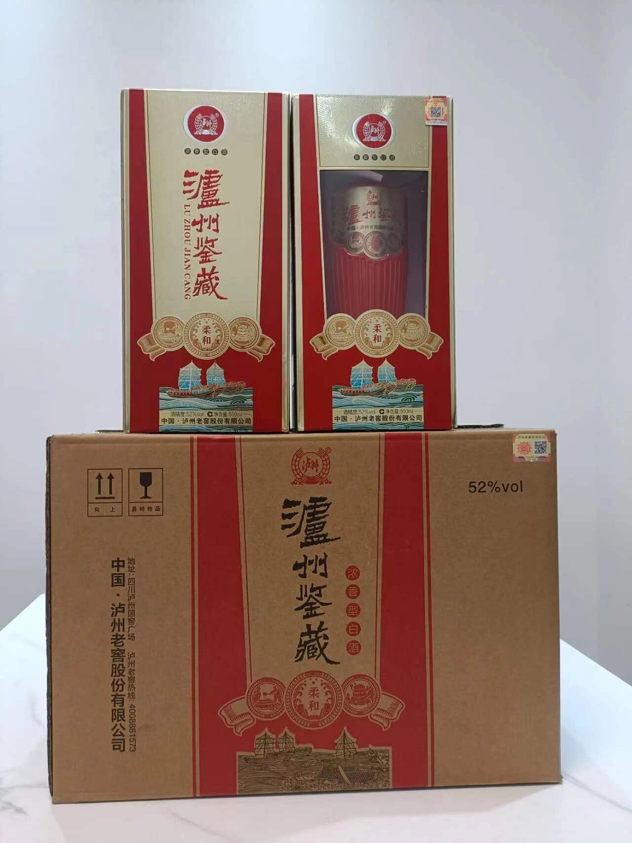 中国泸州窖藏酒图片