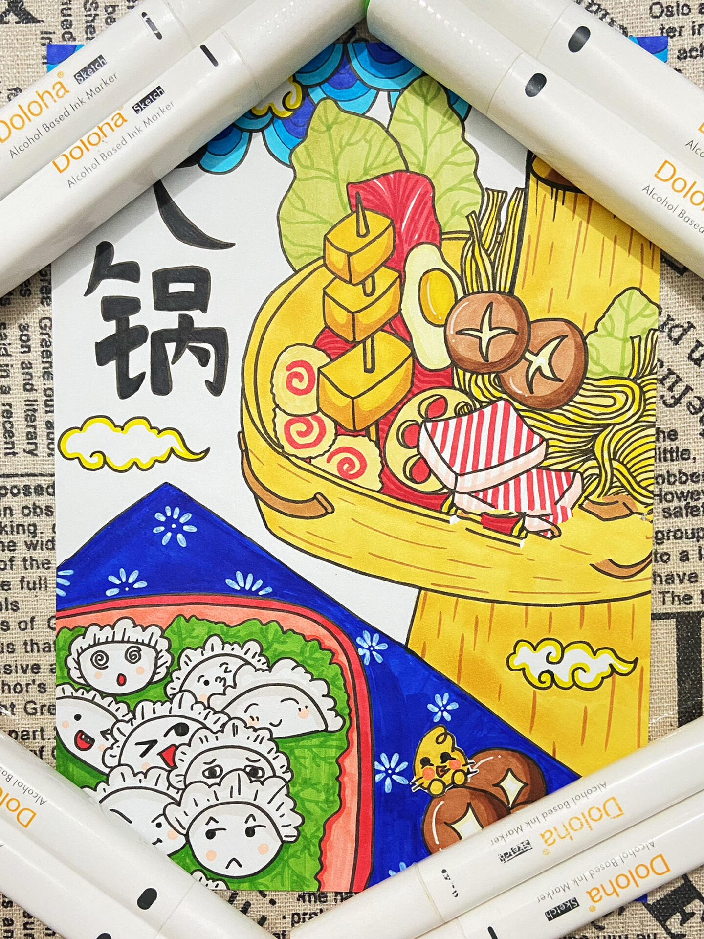 马克笔创意儿童画《吃火锅|主题画