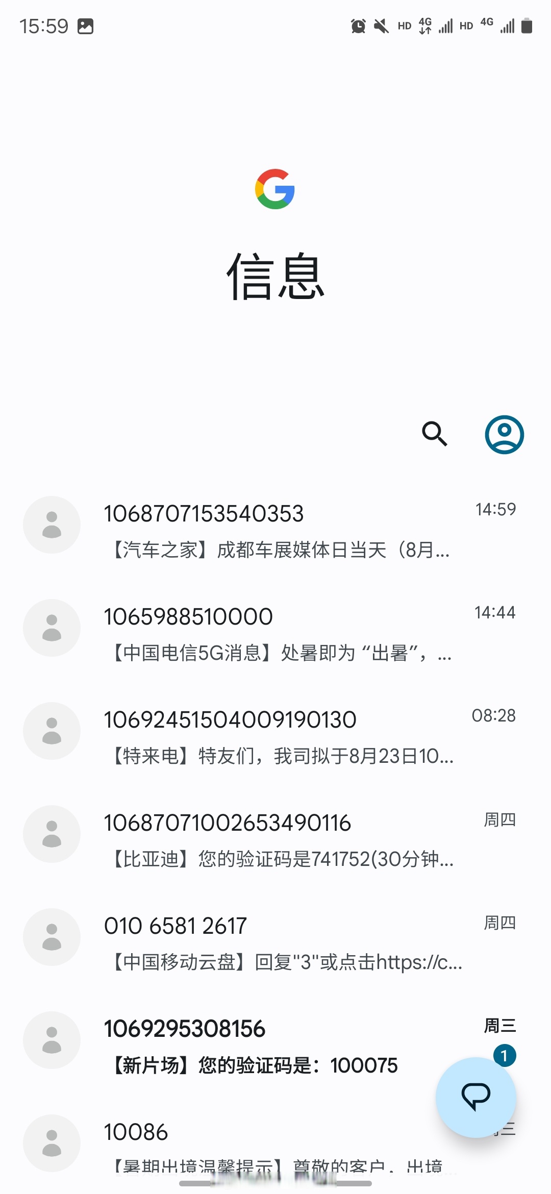 有没有什么软件可以批量发短信给别人的手机 有没有什么软件可以批量发短信给别人的手机
