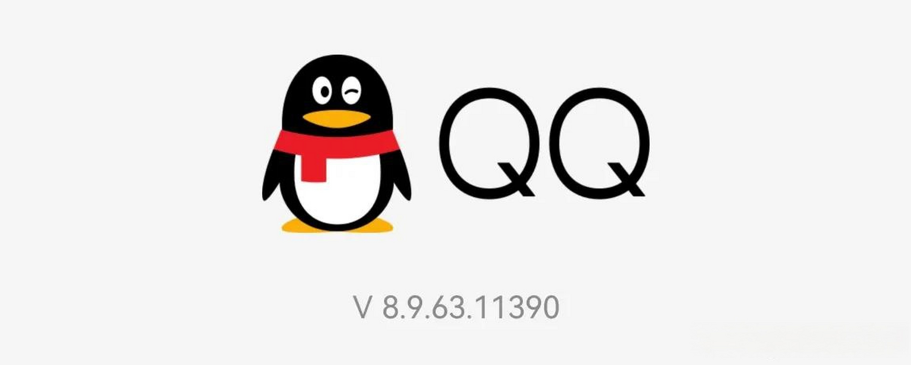 QQ个性好友标识=好友标识大全解释