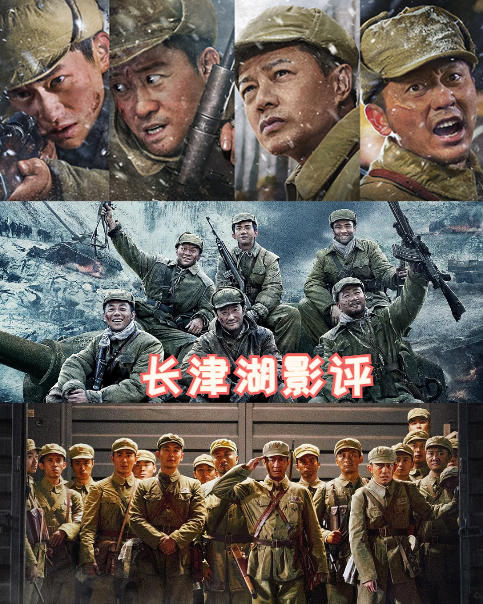 176分钟   个人感想:今天和老公带着孩子一起去看了电易烊千玺吴京