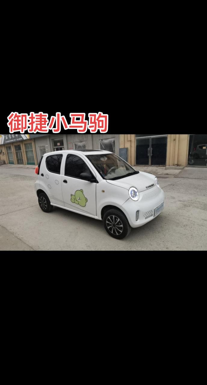 御捷小马驹,准新车状态,你想知道的全在图片上