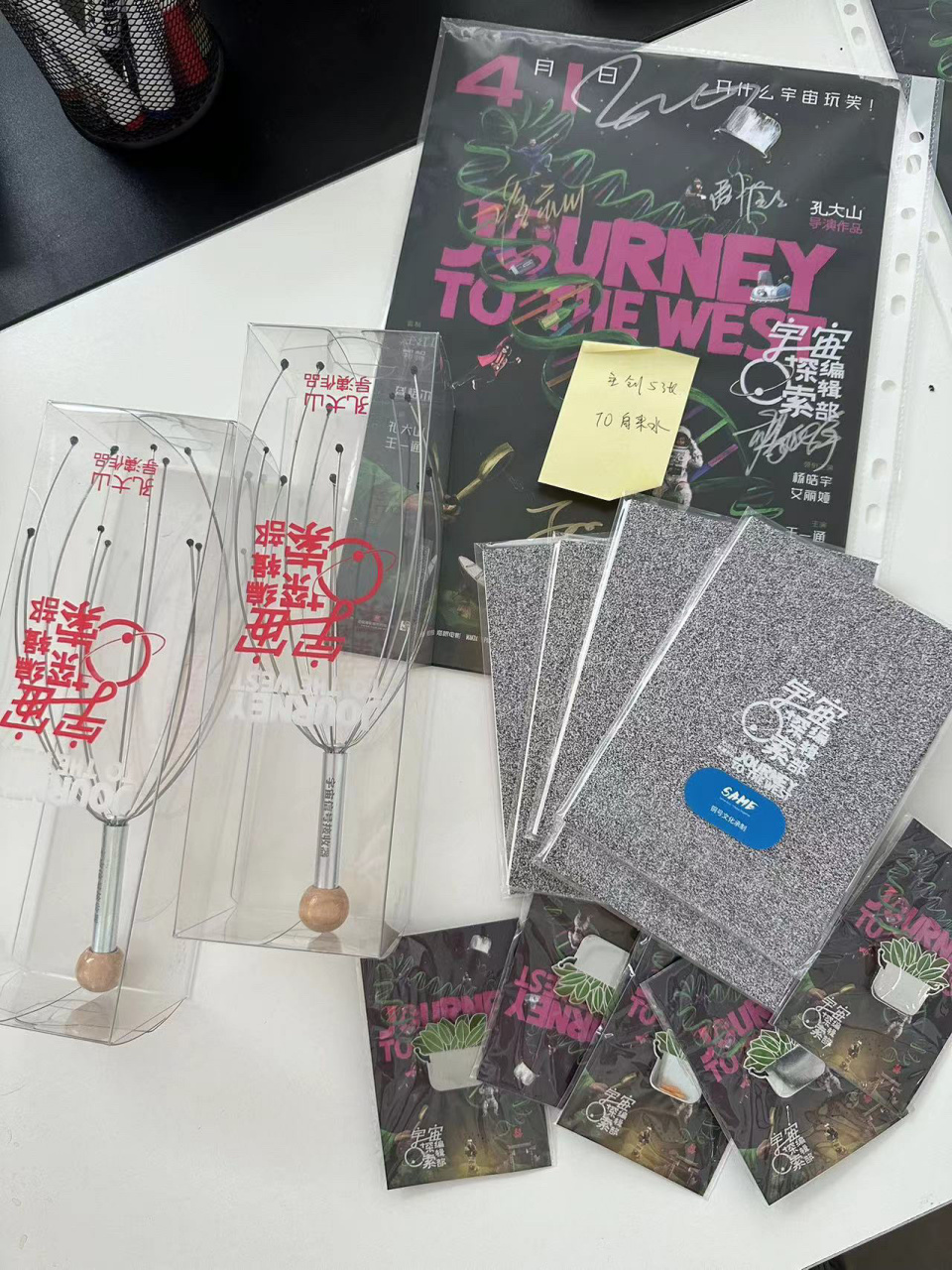 收到宇宙探索编辑部的一大波投喂 主创签名海报,宇宙噪点笔记本,锅盆