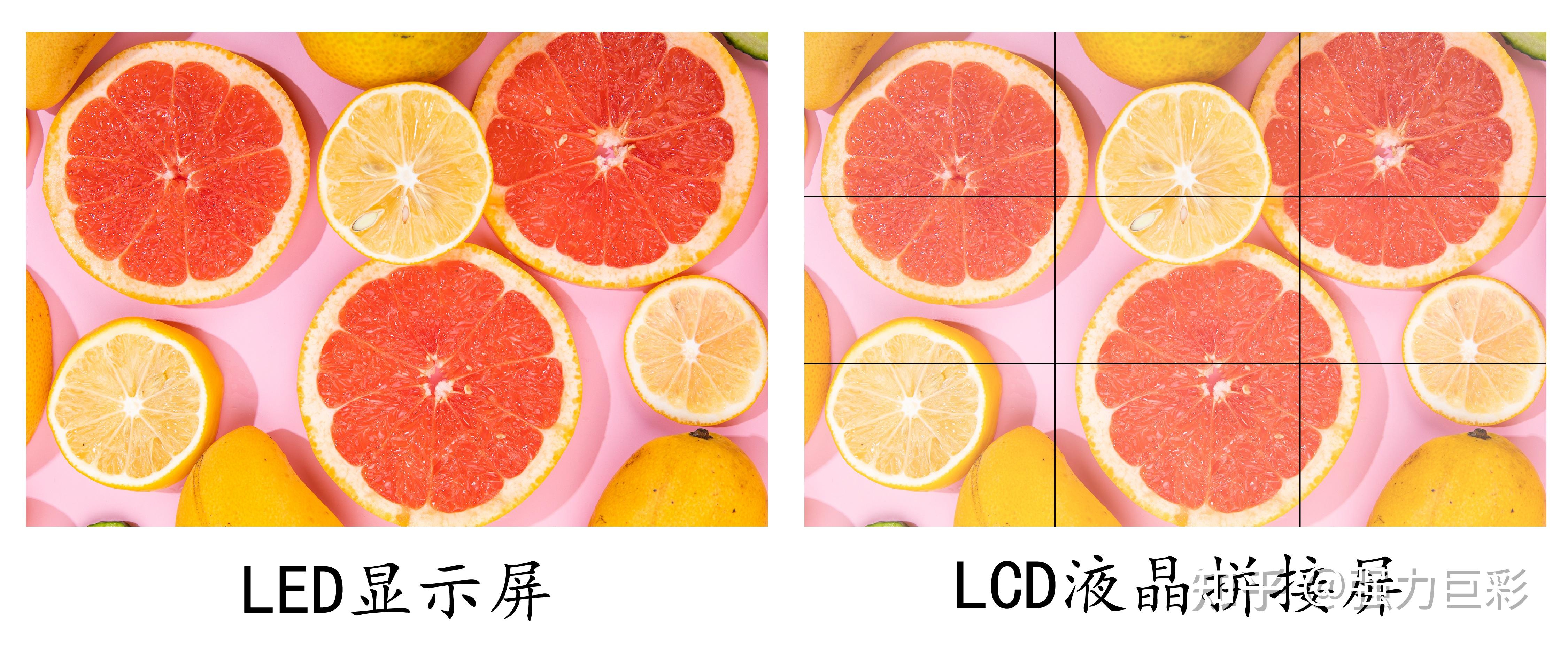 lcd屏和led屏的效果对比