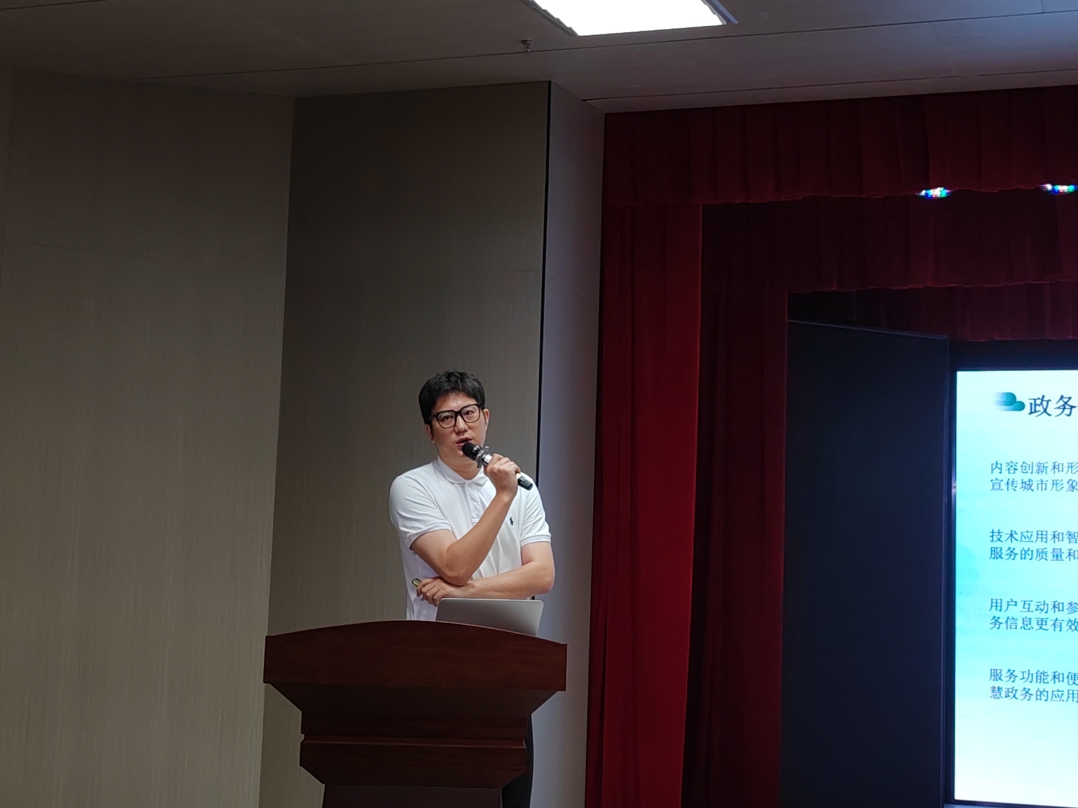 【大东区成功举办政务新媒体运维培训】#振兴新突破