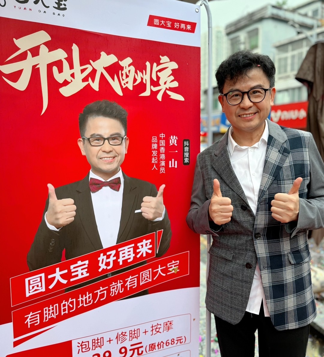 "圆大宝修脚"深圳布吉新店今天开业,碰上台风"摩羯"