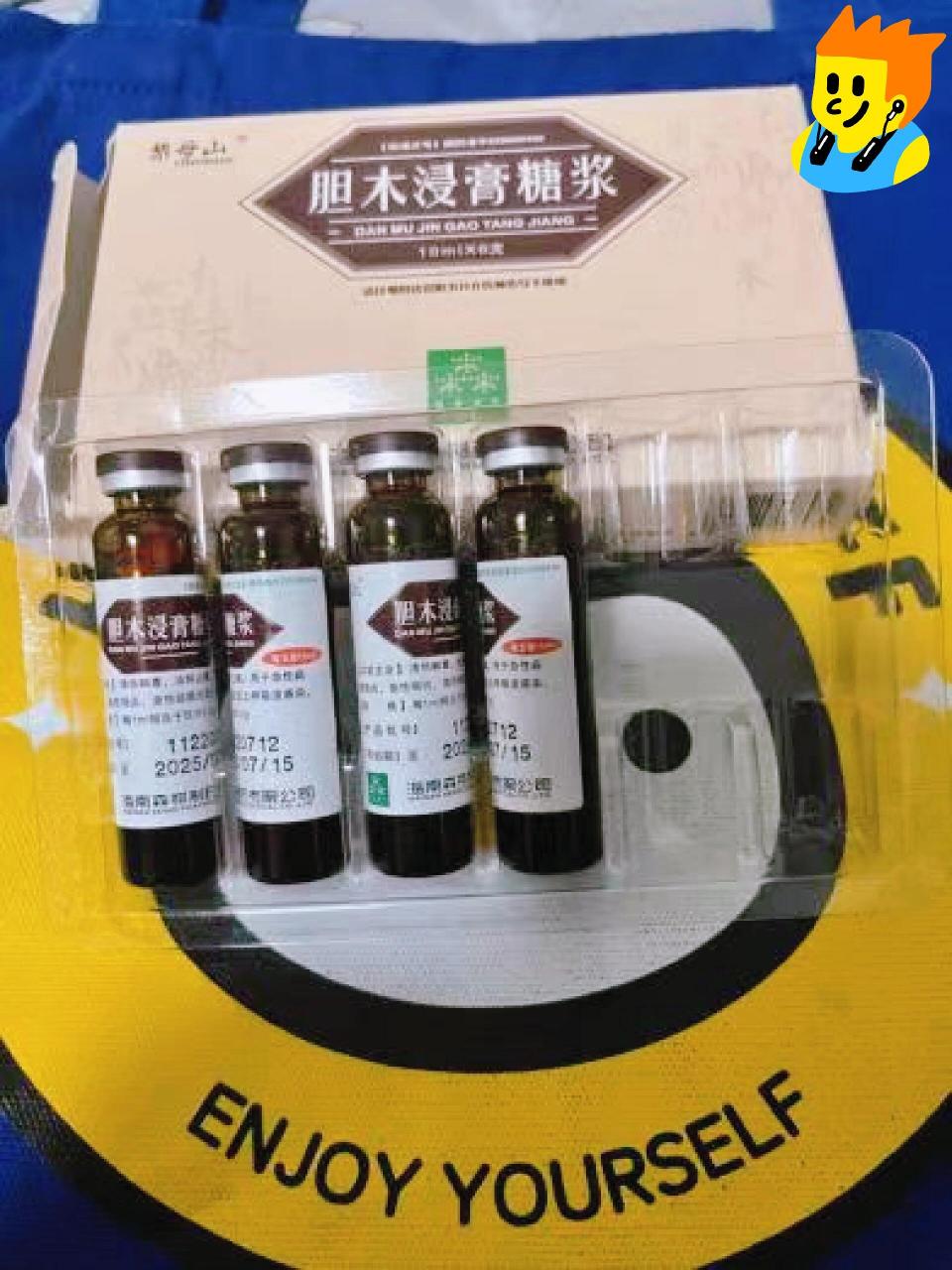 胆木浸膏糖浆让我重获新声!哈喽,亲们!耳朵发炎是不是超级难受?