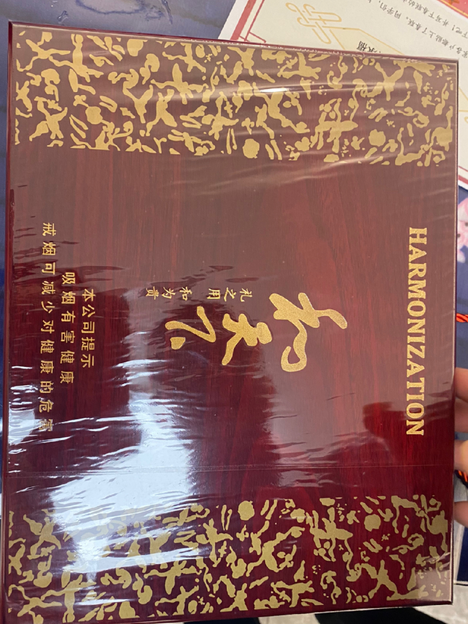 和天下礼盒 默默问一下这种礼盒售价是多少呀,还没见过这种和天下.