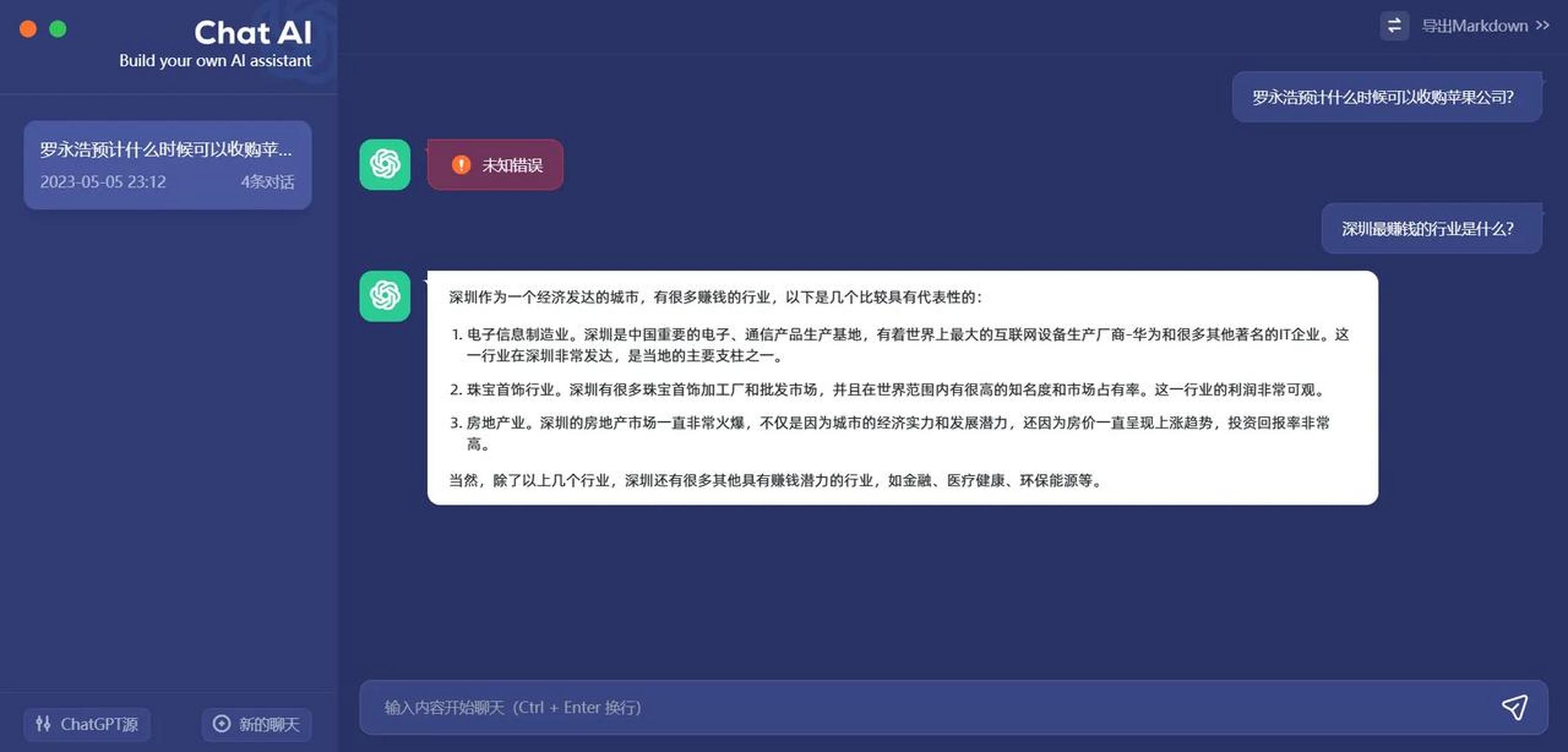 必应搜索引擎突然用不了了=必应搜索引擎突然用不了了怎么回事