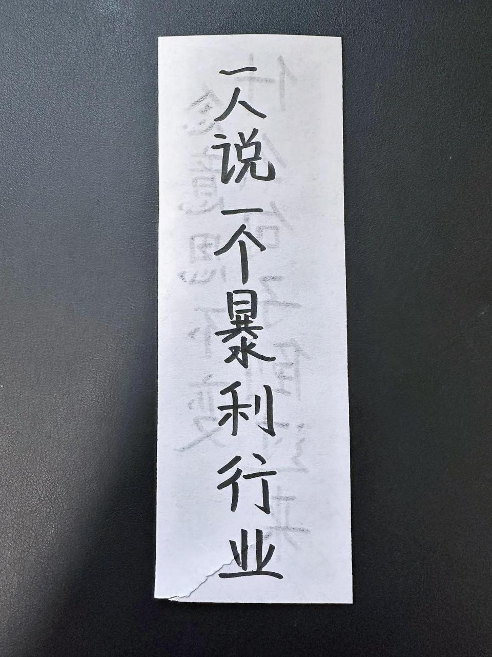 暴利冷门行业(暴利冷门行业有哪些)