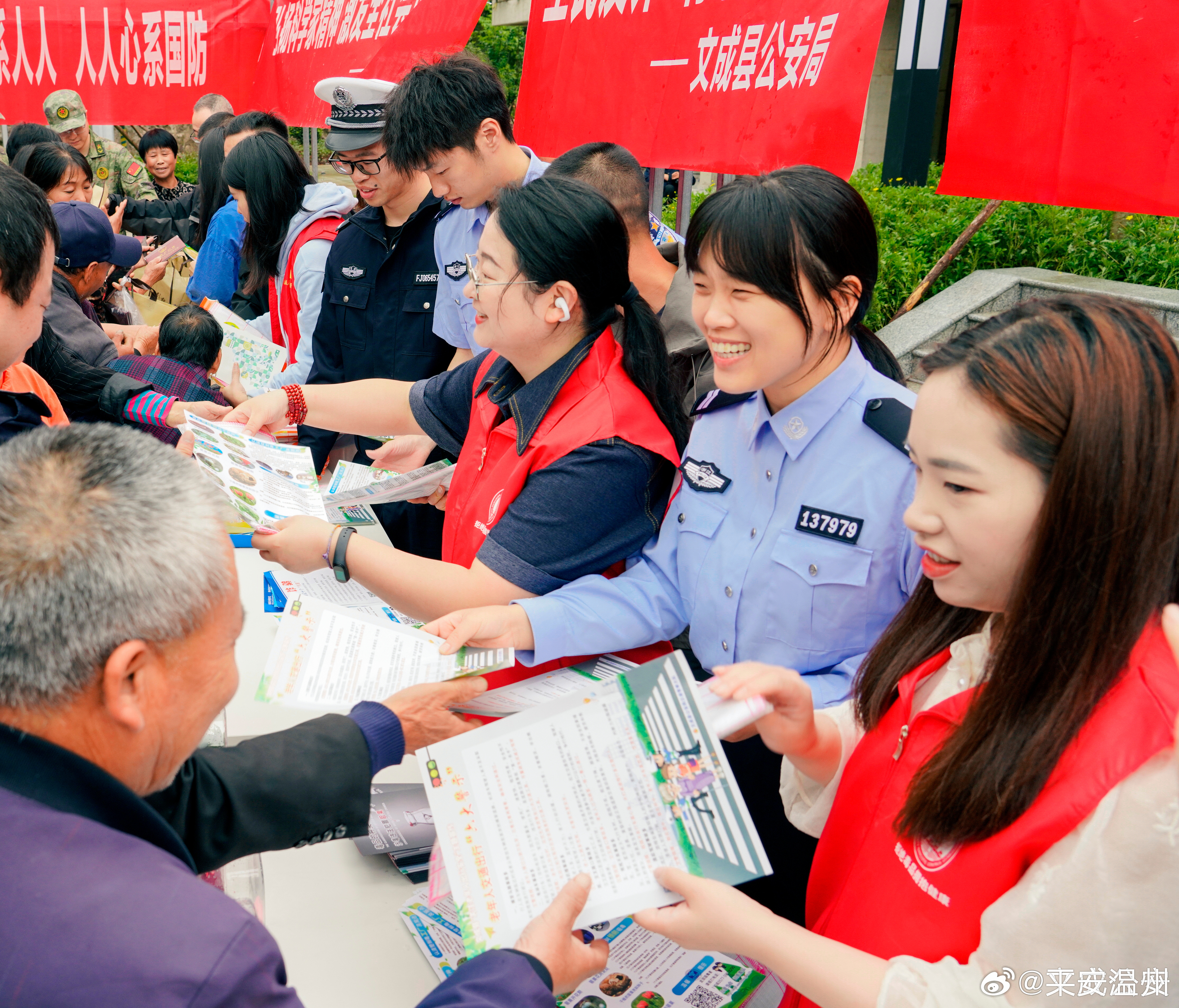 人民政协成立75周年暨文成县政协成立40周年系列活动—2024年县政协