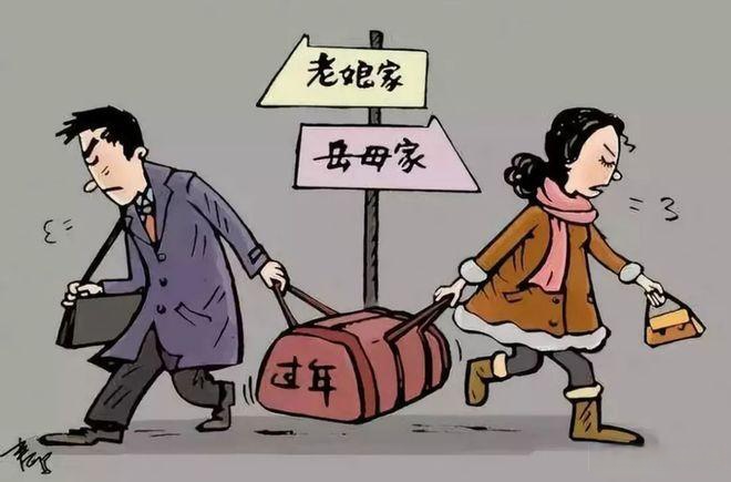 儿媳不回婆家过年,都是独生子女惹的祸 过年,对我们炎黄子孙而言,它