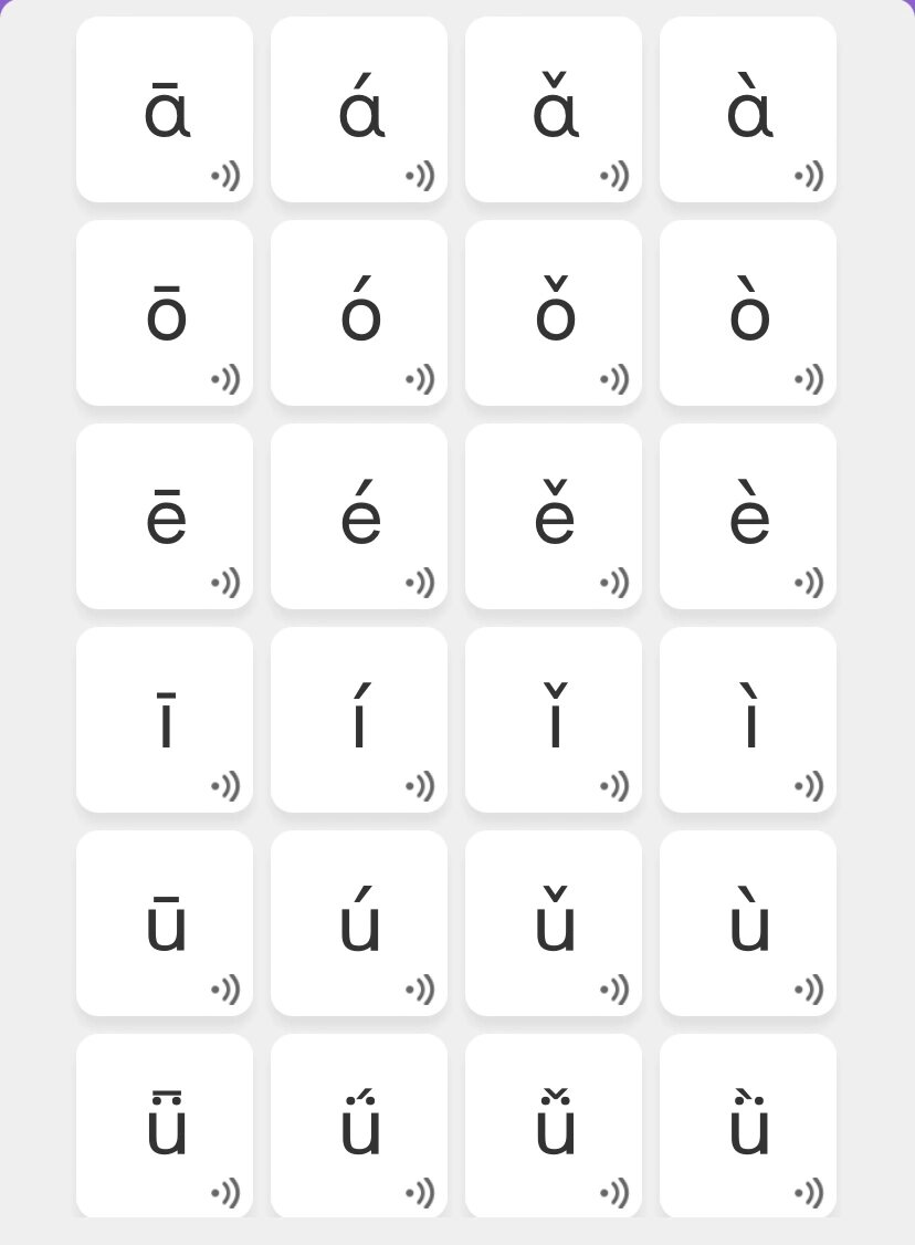 6个单韵母