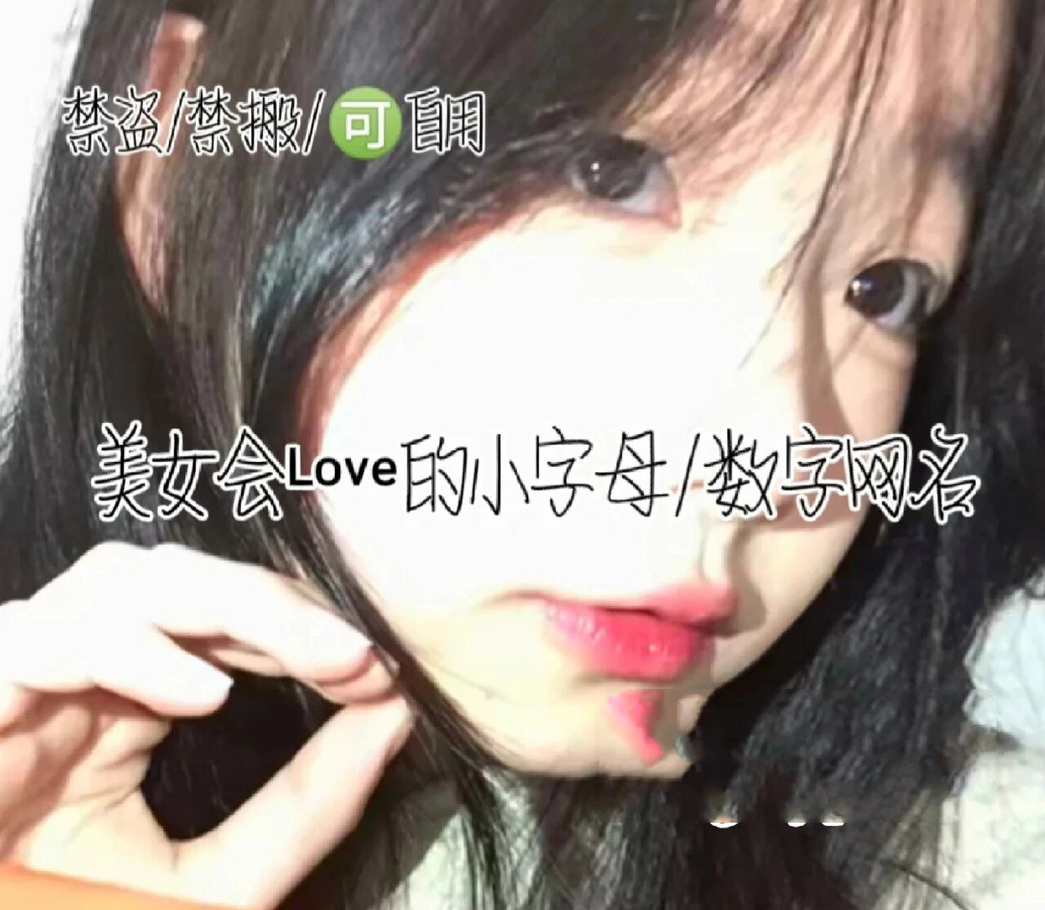 女生网名.来分享一些好听的网名呀!评论区自取哦～||.