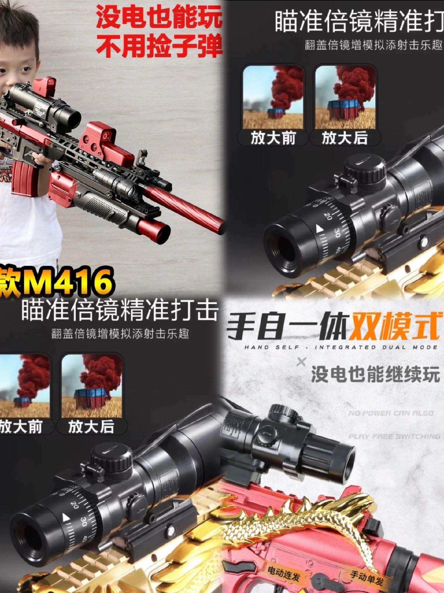 m416手自一体内部结构图片