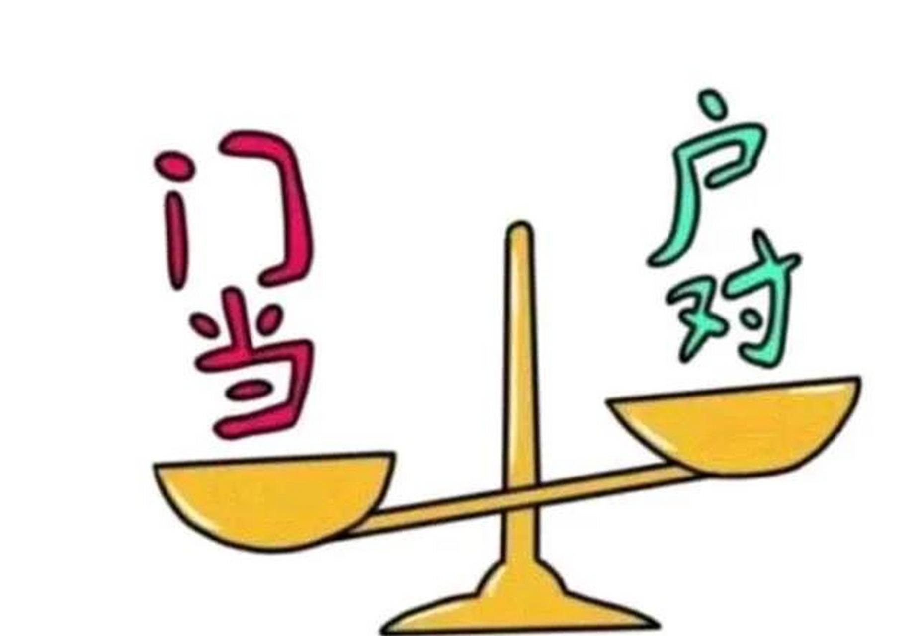 买保险也要讲究"门当户对"哟  1,风险匹配  保险配置方案中的险种组合