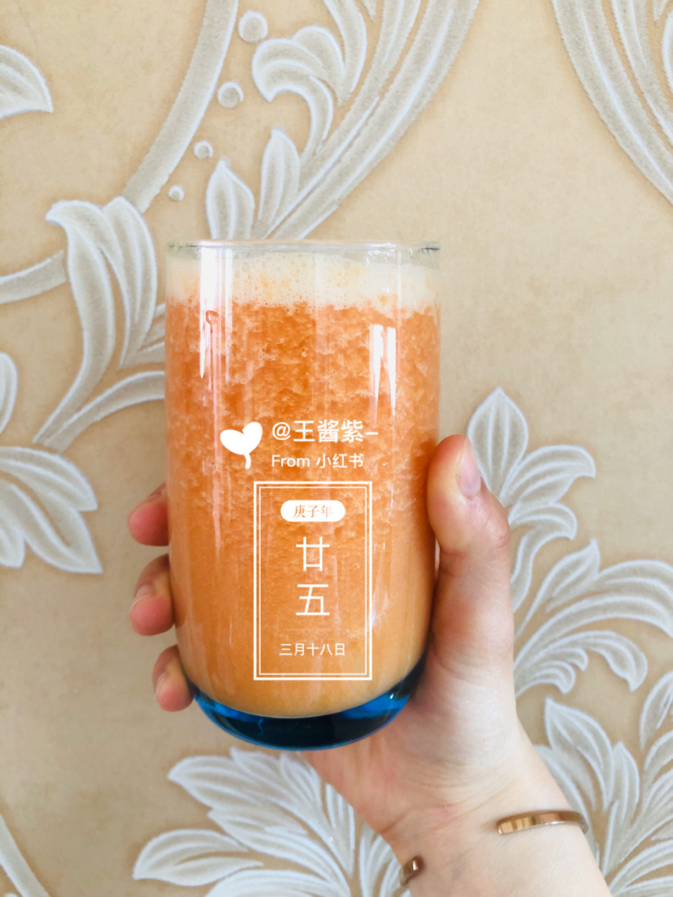 一杯神奇的水:芒果番茄97包菜柠檬93200ml水 一杯神奇的水:芒果