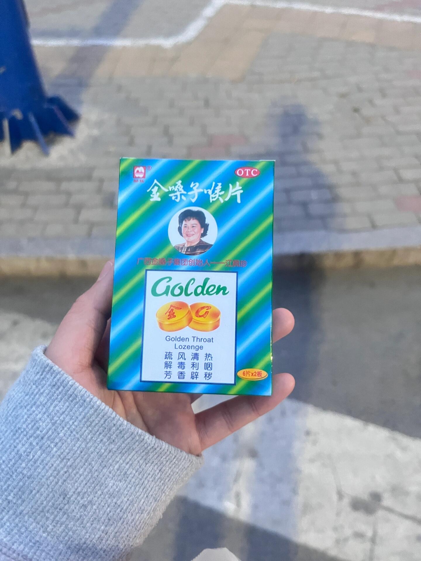 嗓子干疼,急性咽炎,金嗓子喉片管用,这几天得了甲流,天气干燥,嗓子干