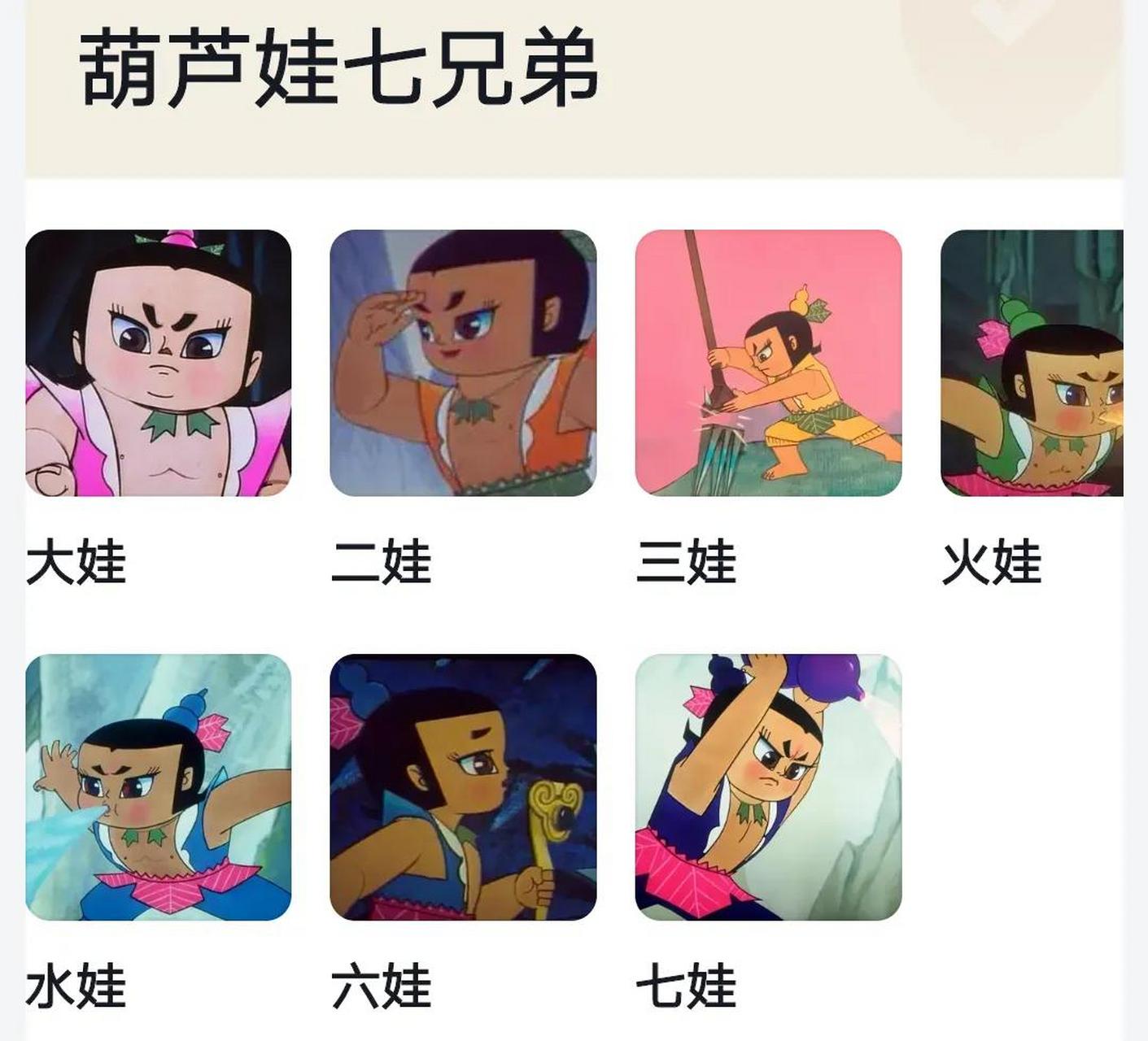 葫芦娃们以努力生长的行动诠释着生命的力量