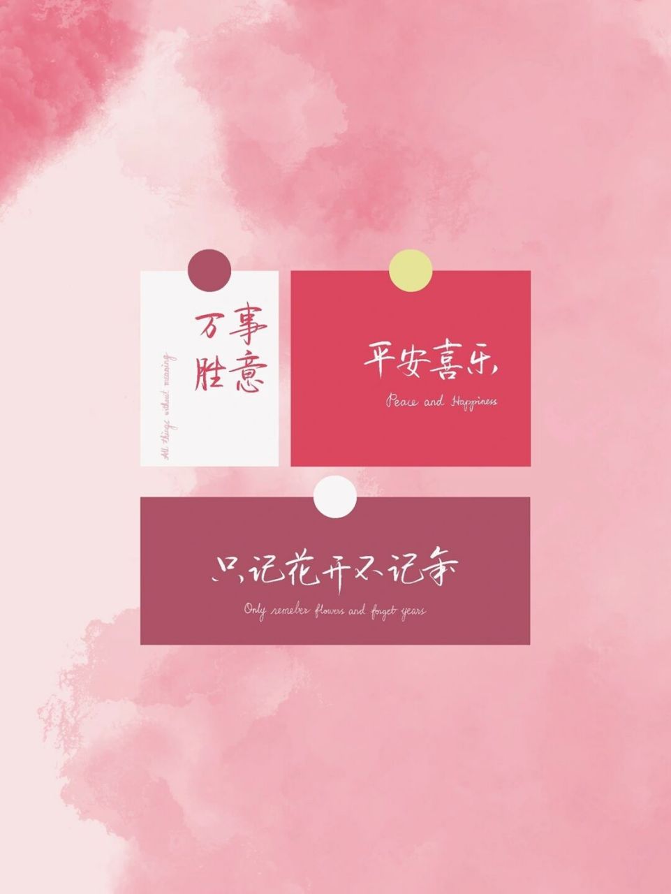 励志壁纸|手机壁纸|锁屏壁纸|朋友圈壁纸 文案分享7815 	 人生没
