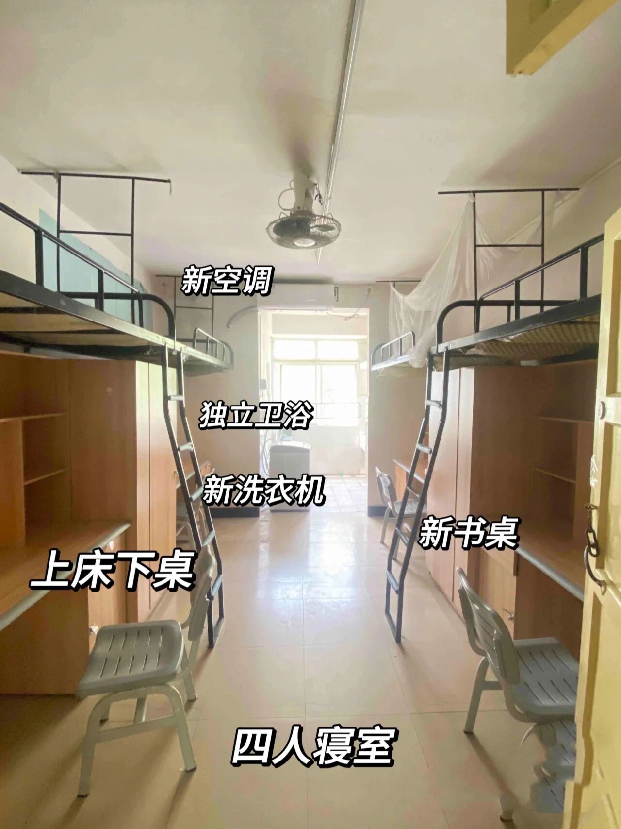 湖南第一师范学院宿舍篇 欢迎加入湖南第一师范学院,快来了解你的