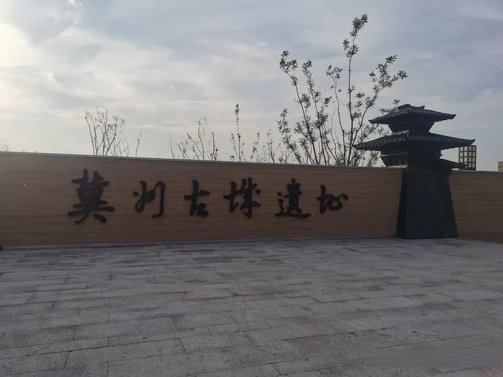 (衡水市冀州区平安大街与中湖大道交叉路口往西约200米)衡水身边事