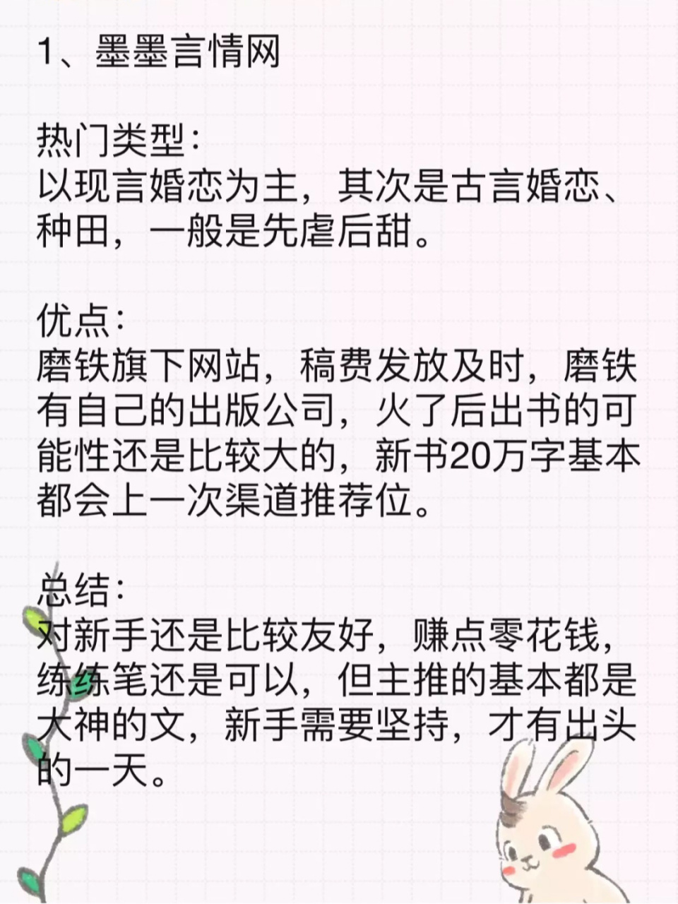 写小说赚钱哪个平台好=写小说赚钱哪个平台好百度贴吧