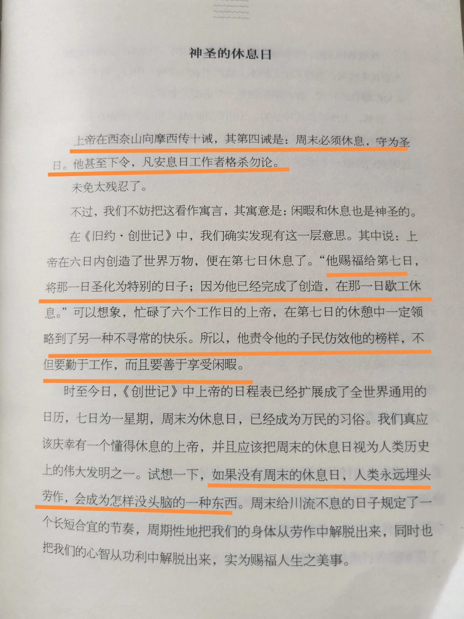 恢复上帝十诫运动图片