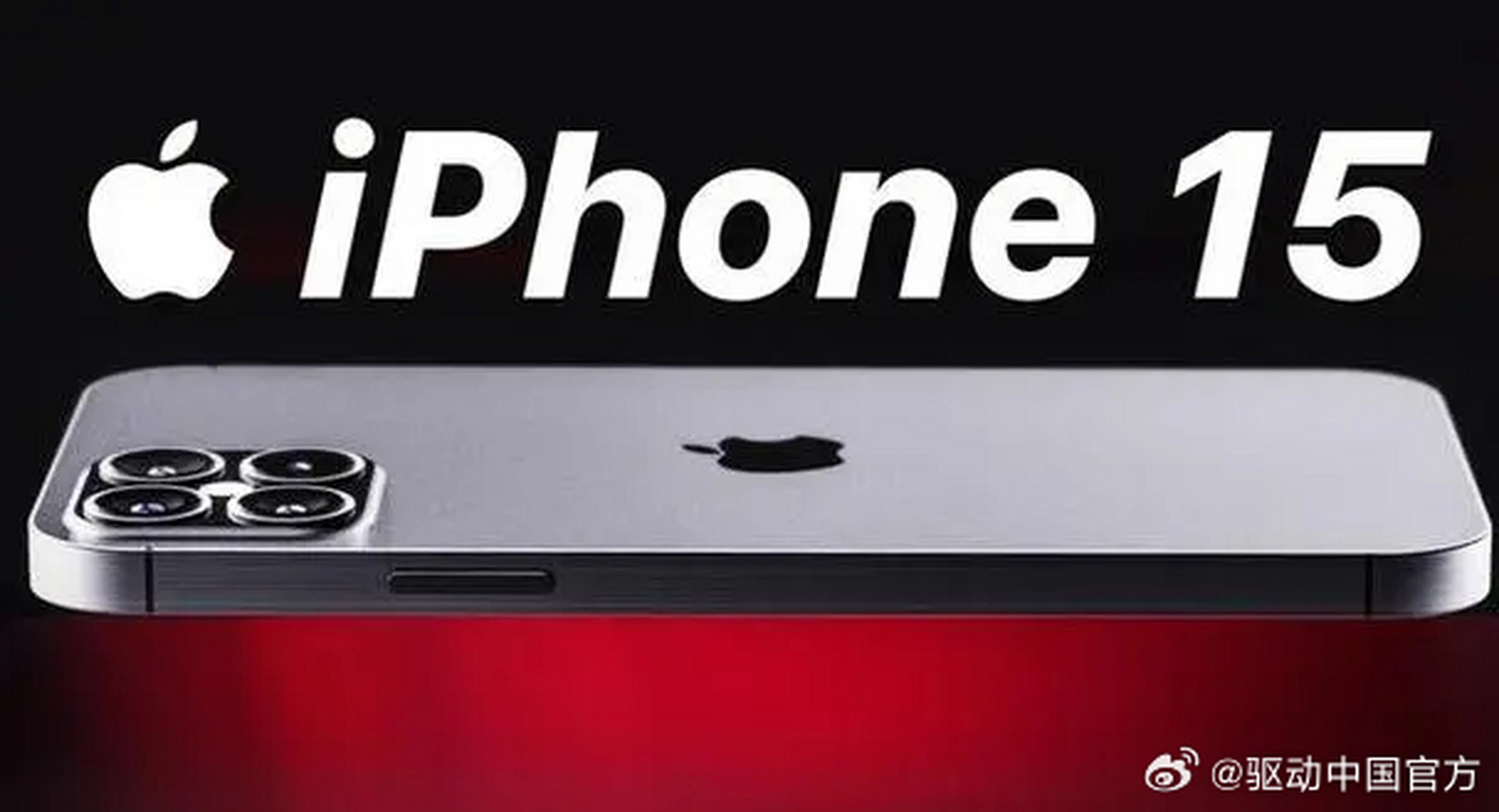 【消息称苹果#iphone15系列将采用混合镜头#】 7月21日消息, rgclouds