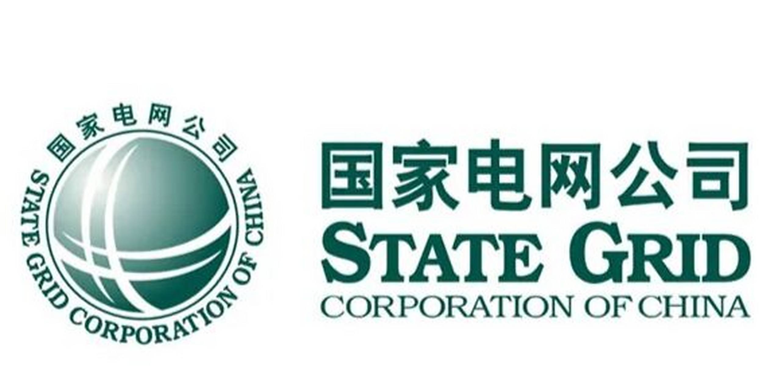 一部分是指改革前电力公司的正式干部和工人,是国家电网的主力军;另一