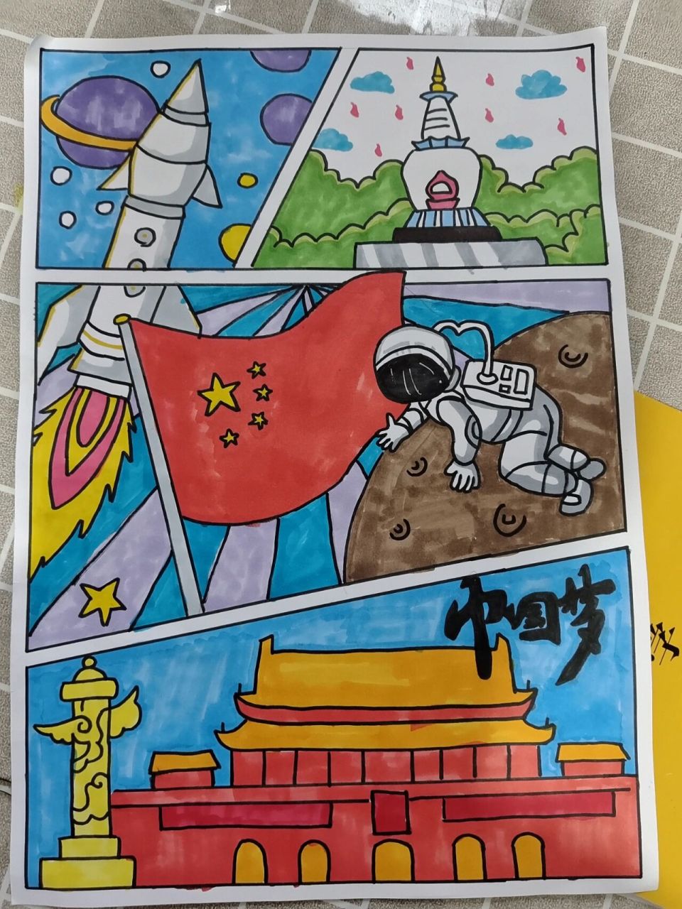 航天梦 中国9899梦,航天梦主题绘画!